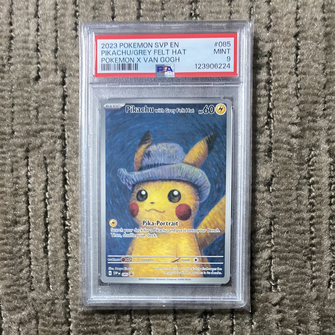 ピカチュウ : プロモ [SVP EN 085](「ゴッホ展」 プロモーションカード「SVP EN」) 【英語版】