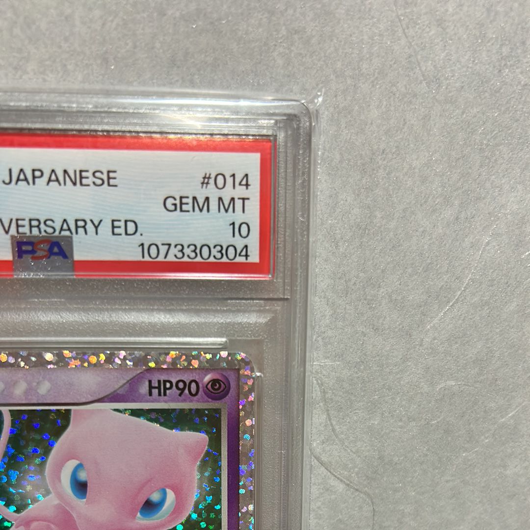 PSA 10]Mew ex: PROMO[S8a-P 014/025](Promo Card Pack 25th