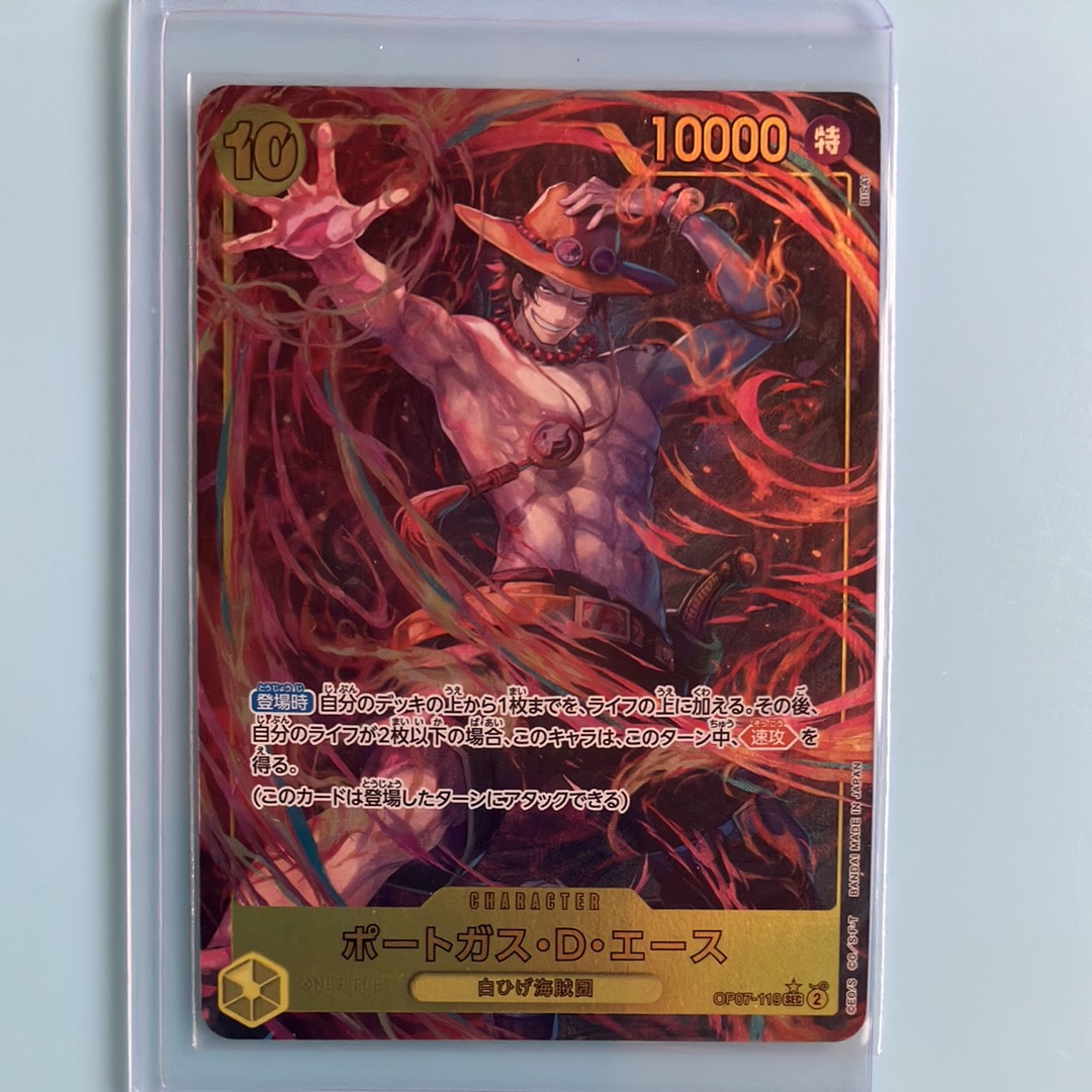 PSA10】ポートガス・D・エース SEC-P [OP07-119] (ブースターパック