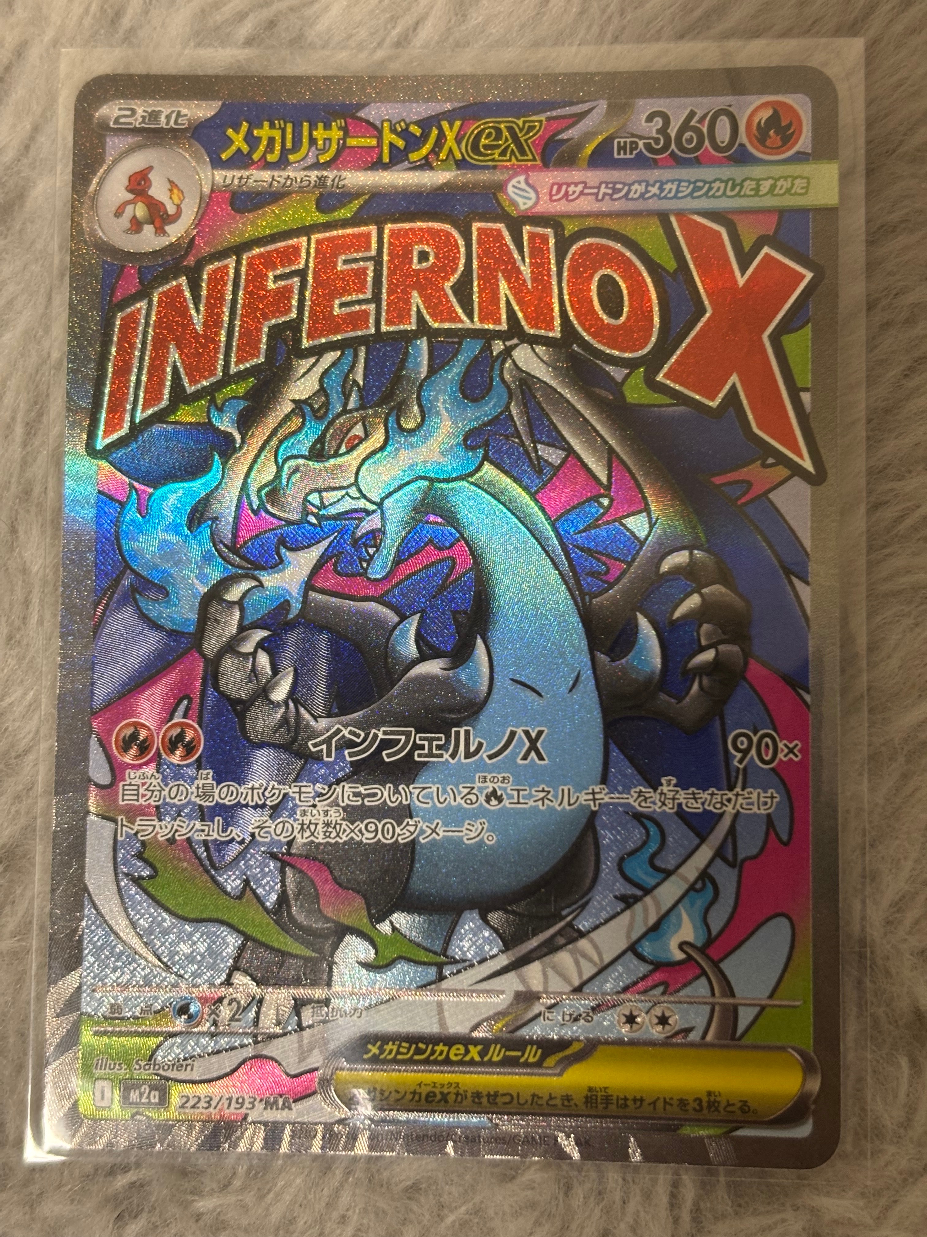 サンダース R :1ED 「バンデットリング」) PSA10 状態A】サンダース R :1ED [XY7 026/081](拡張パック「バンデット