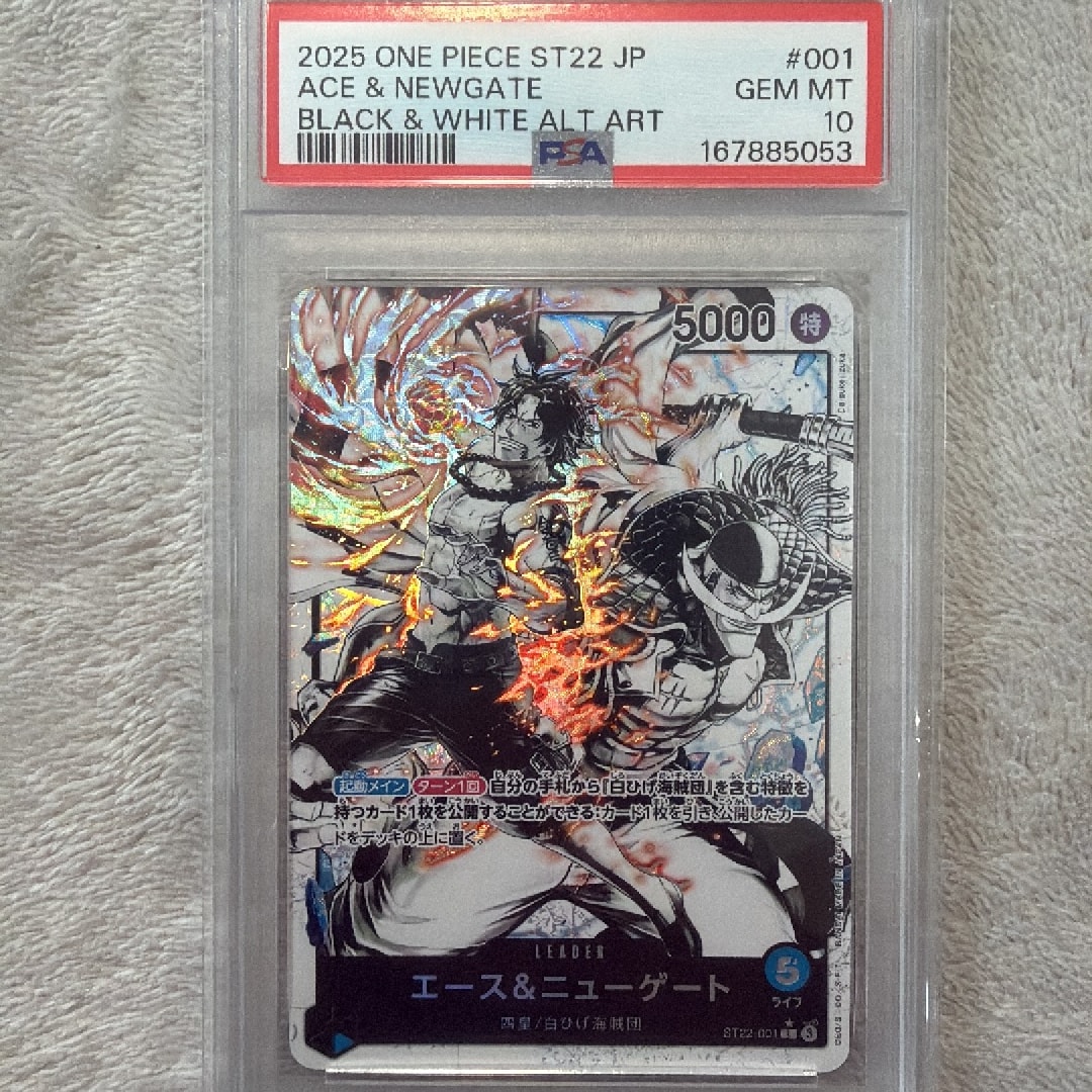 PSA10】エース＆ニューゲート L-P [ST22-001](スタートデッキ「エース