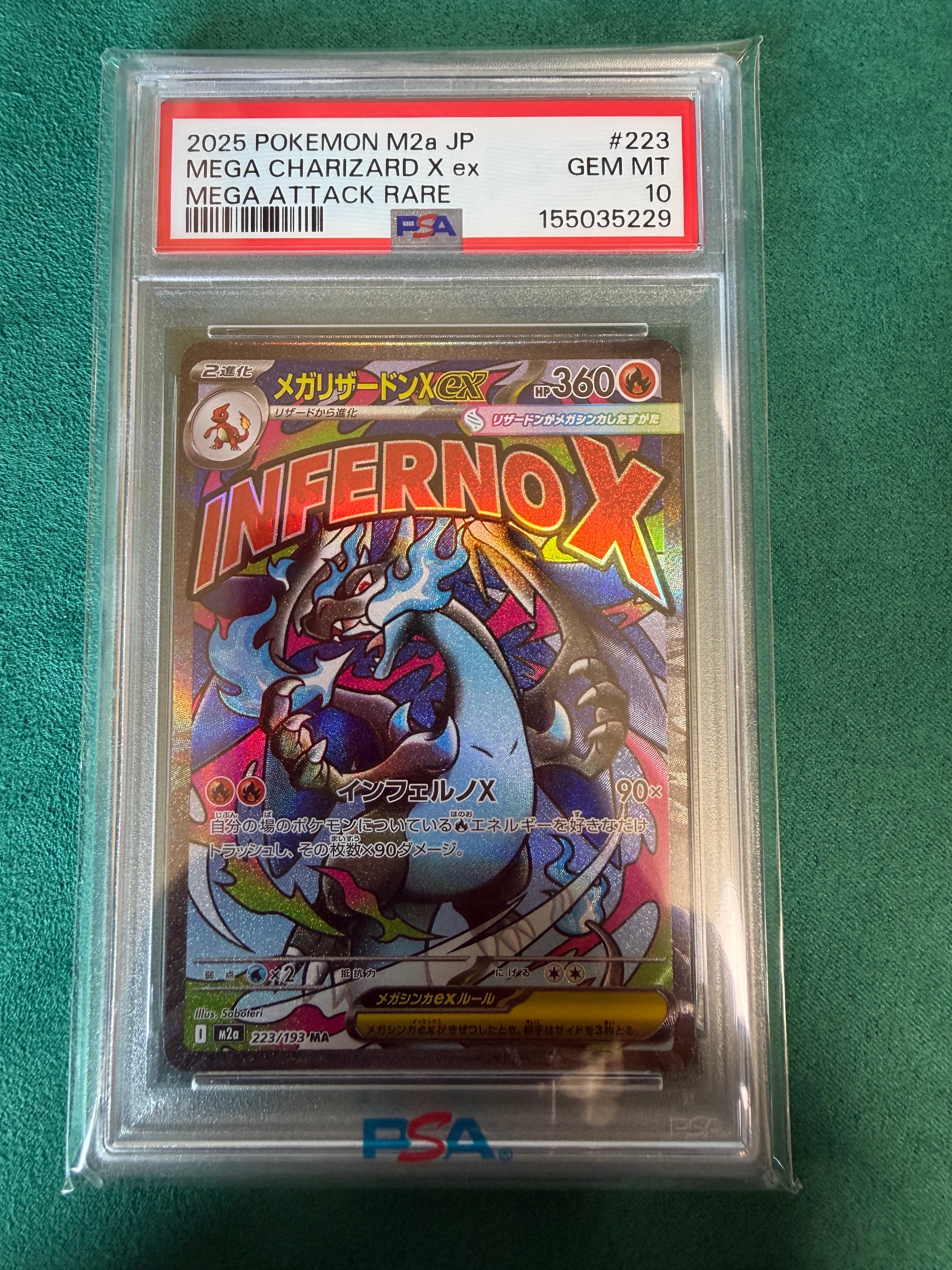 PSA10】メガリザードンXex MA [M2a 223/193](ハイクラスパック「MEGA