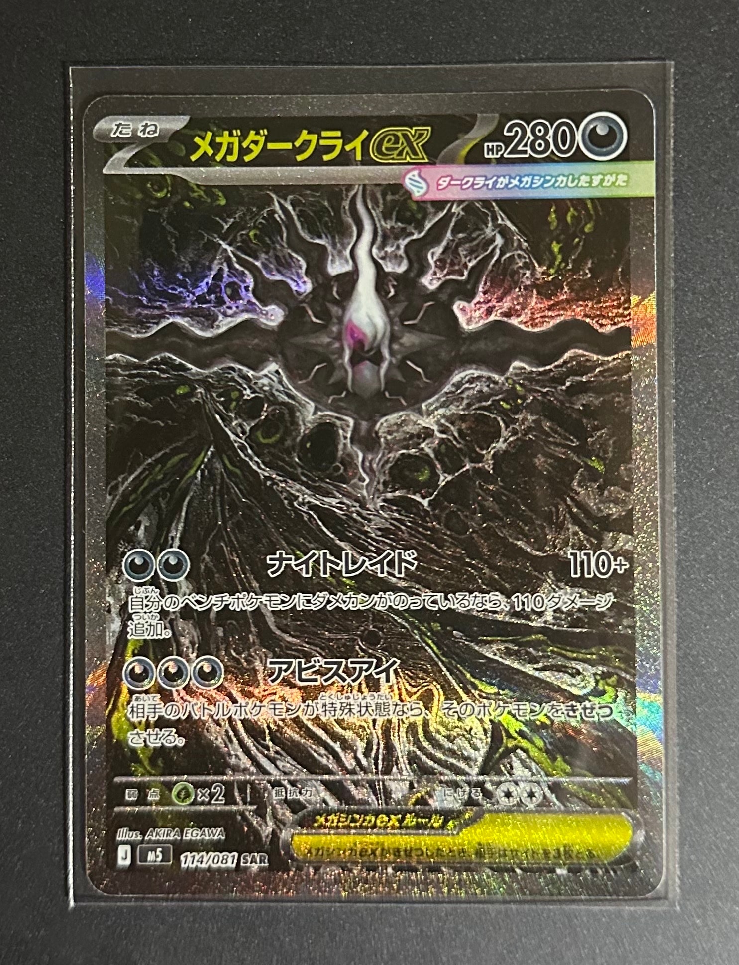 PSA10】フシギバナEX [20th 001/072](ポケットモンスターカードゲーム