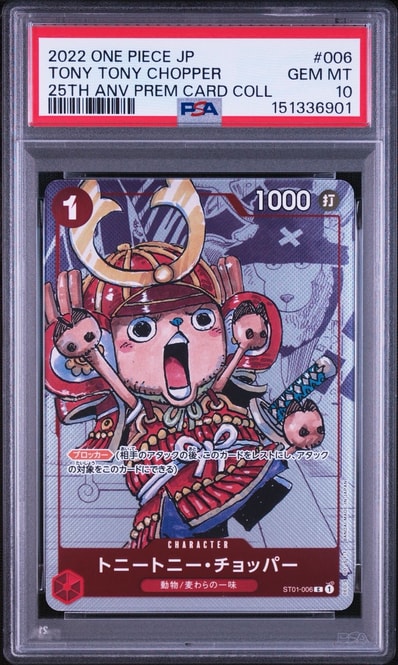 PSA10】トニートニー・チョッパー C パラレル (フラシチョッパー PSA10】トニートニー・チョッパー C パラレル (フラシチョッパー