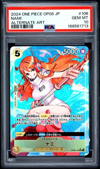 ナミ SR-P [OP08-106](ブースターパック「二つの伝説」)
