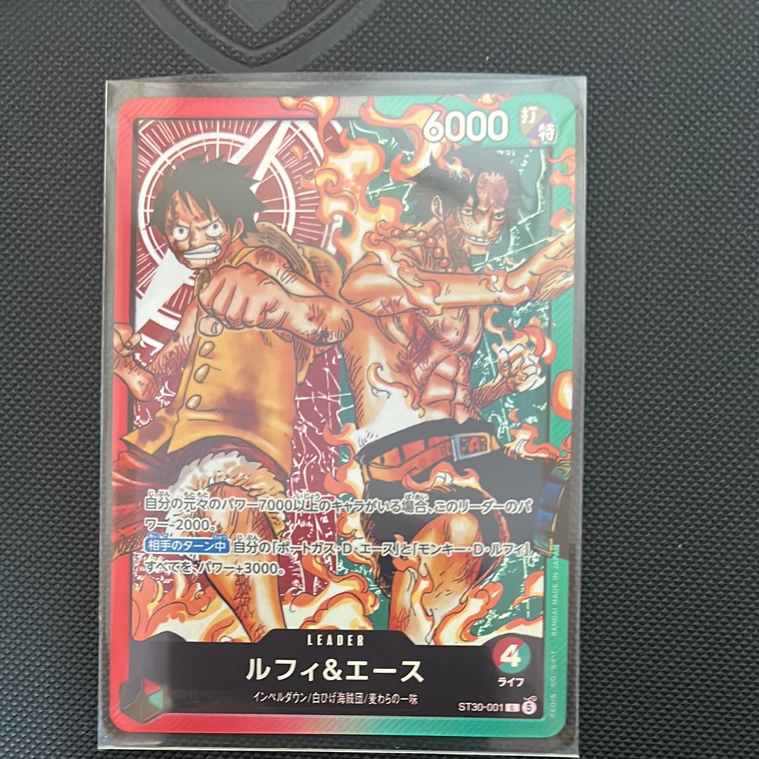 ルフィ&エース L [ST30-001](スタートデッキEX「ルフィ&エース」)