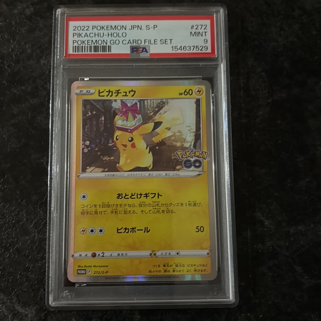 PSA10】ピカチュウ: プロモ P [S-P 272](プロモーションカード「S-P