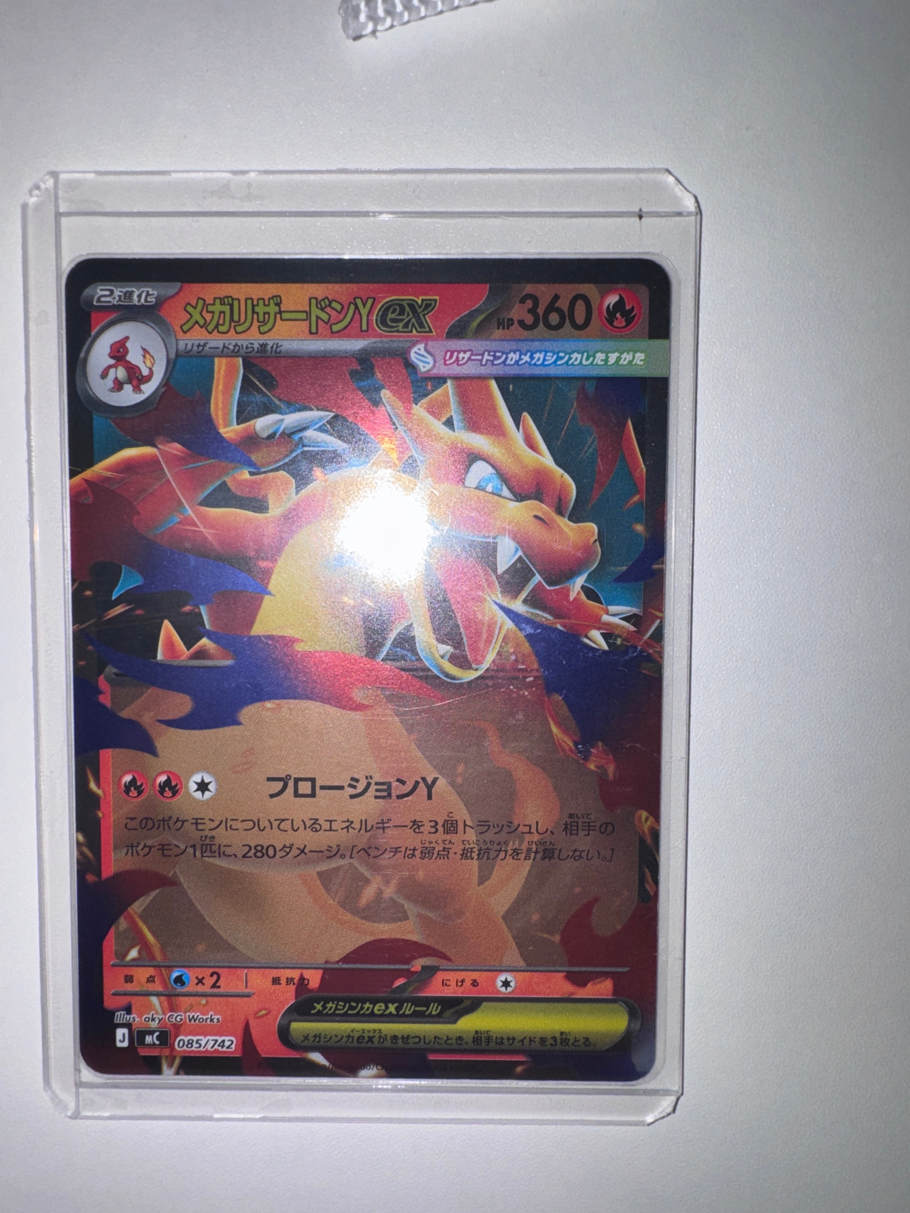 PSA10】リザード AR[SV2a 169/165](強化拡張パック「ポケモンカード151