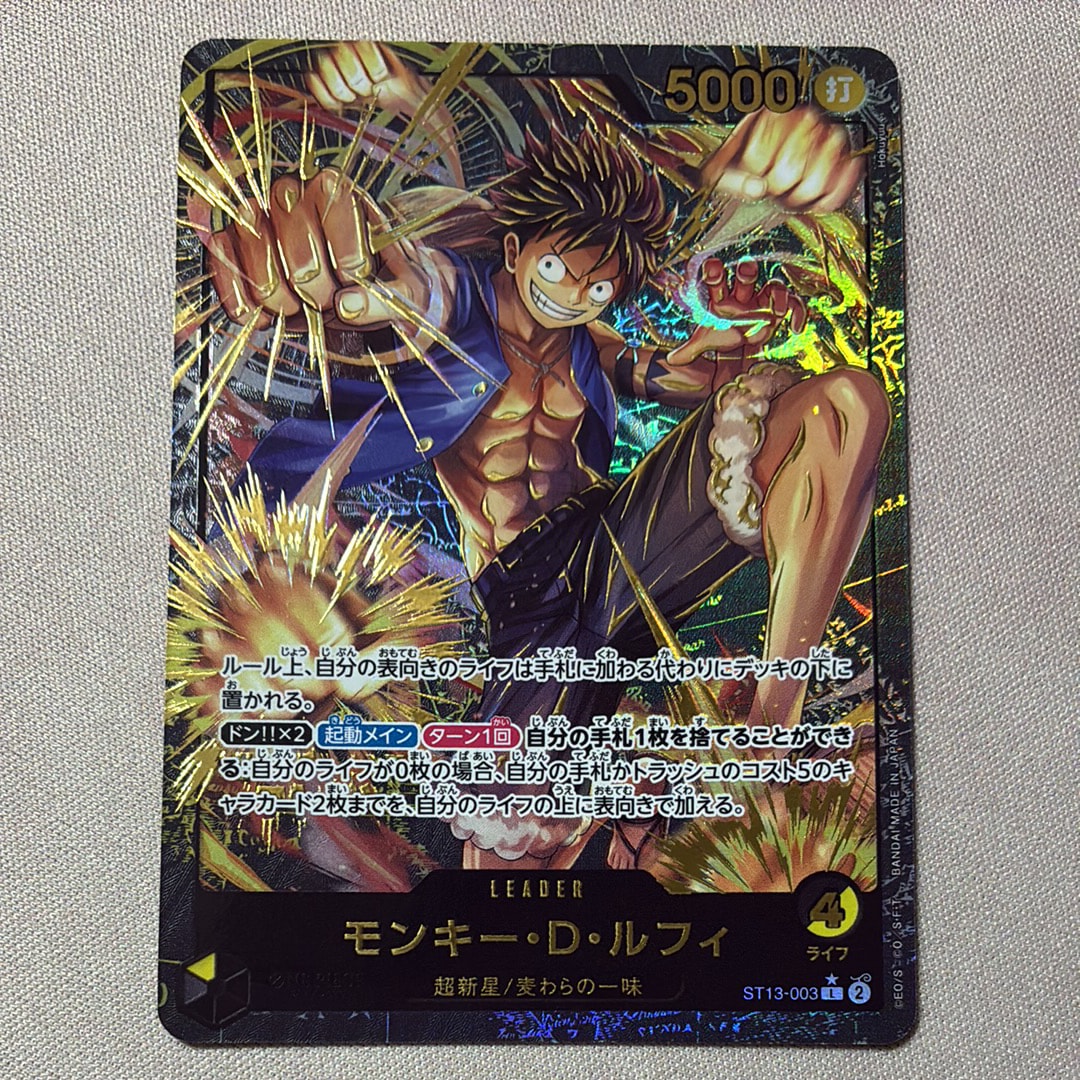 PSA10】モンキー・D・ルフィ L-P [ST13-003](プレミアムカード