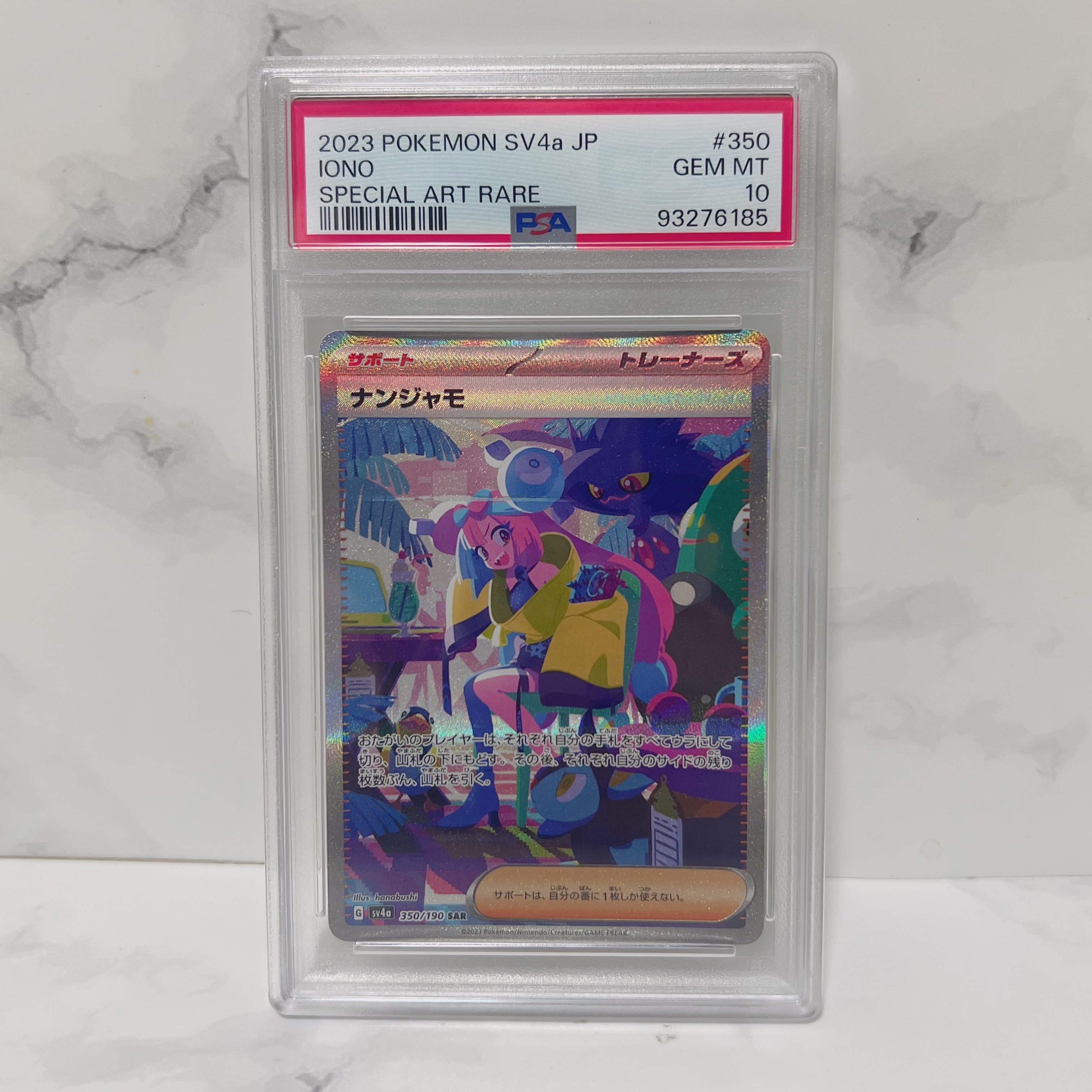 シャワーズ ☆ :1ED [ADVEX 022/080](強化拡張パックex1「マグマVS