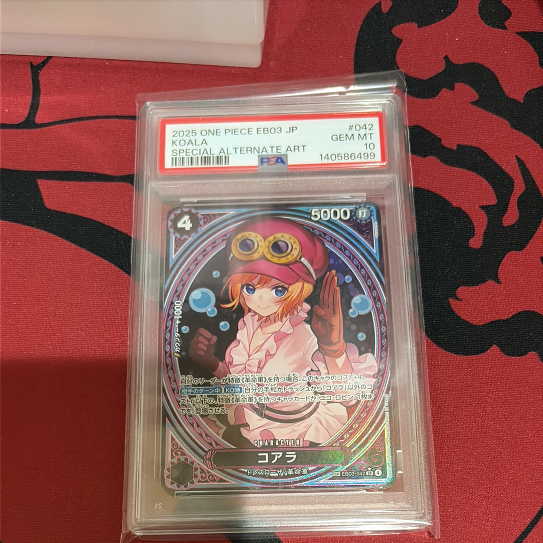 PSA10】コアラ SR-SPC [EB03-042](エクストラブースター「ワンピース