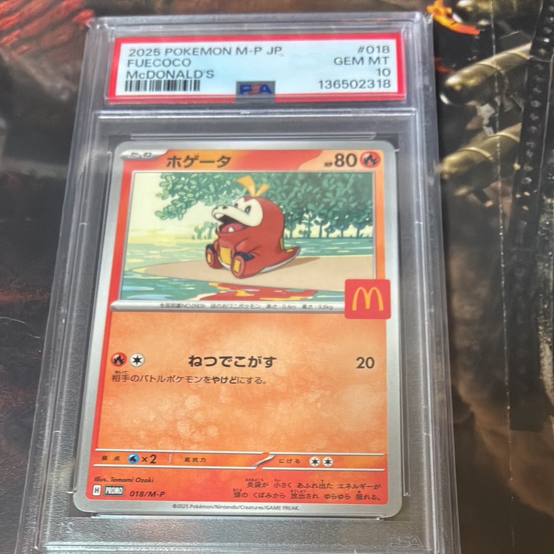 PSA10】リザードン: プロモ[S8a-P 001/025](プロモカードパック 25th