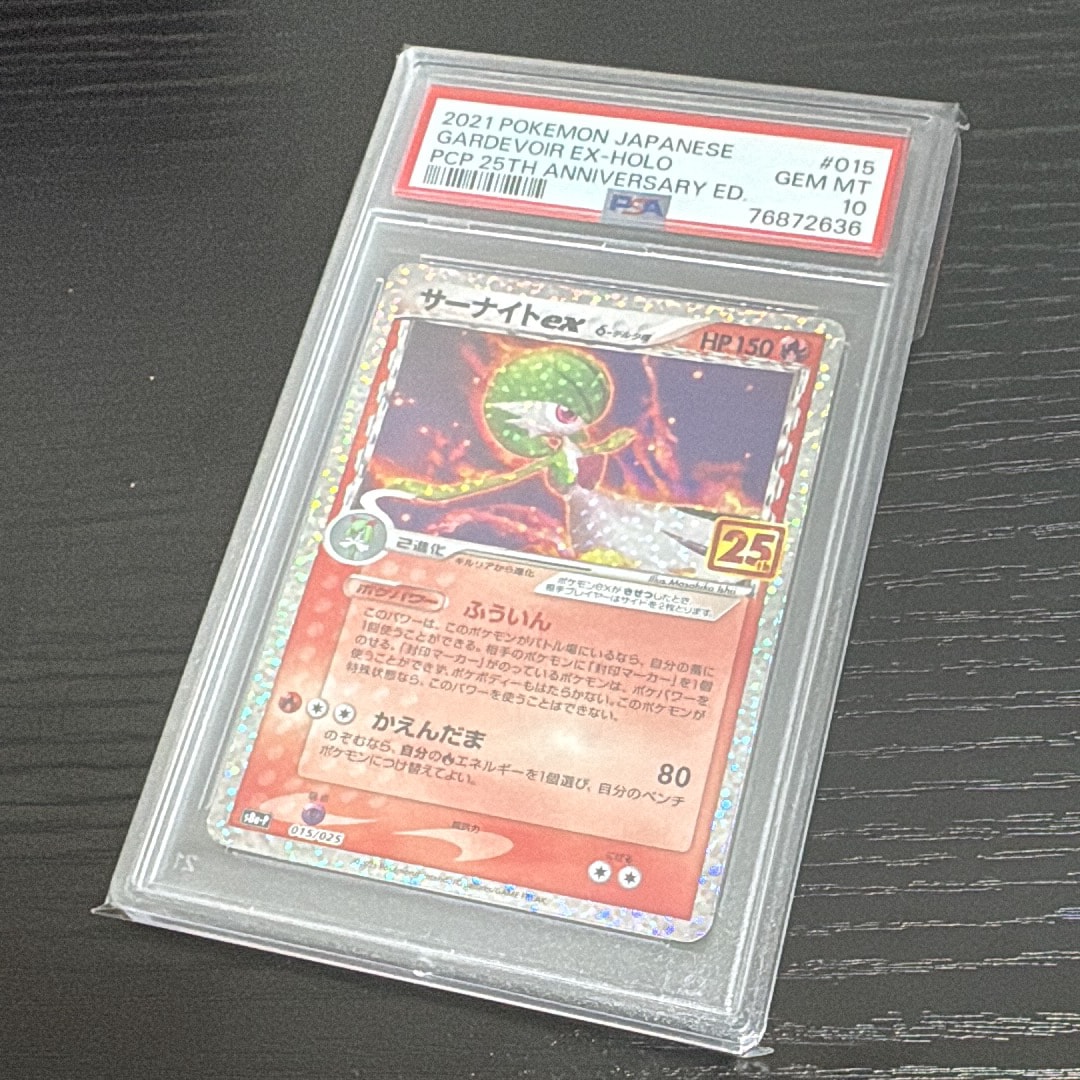 サーナイトex δ-デルタ種 P [S8a-P 015/025](プロモカードパック「25th ANNIVERSARY edition」)