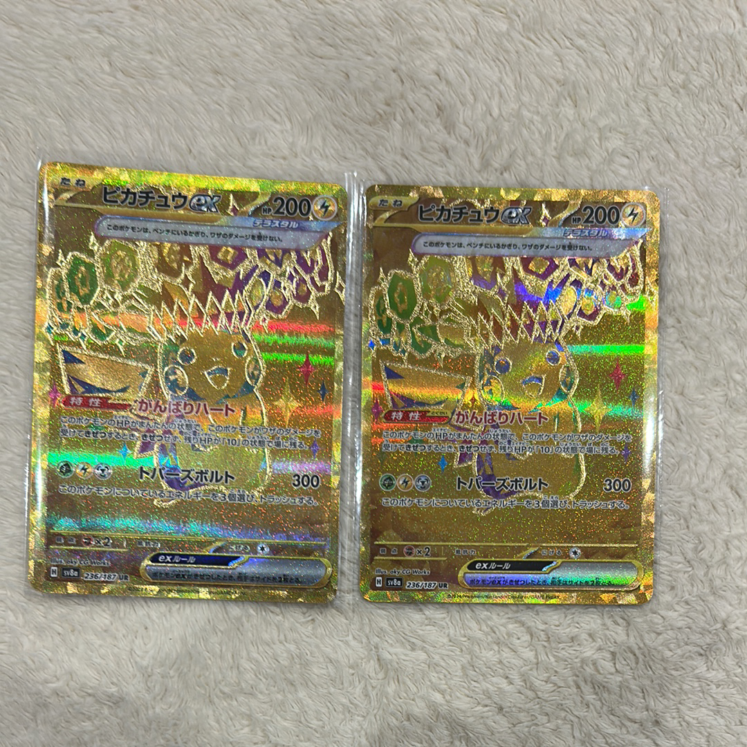 ピカチュウex UR [SV8a 236/187](ハイクラスパック「テラスタルフェスex」)