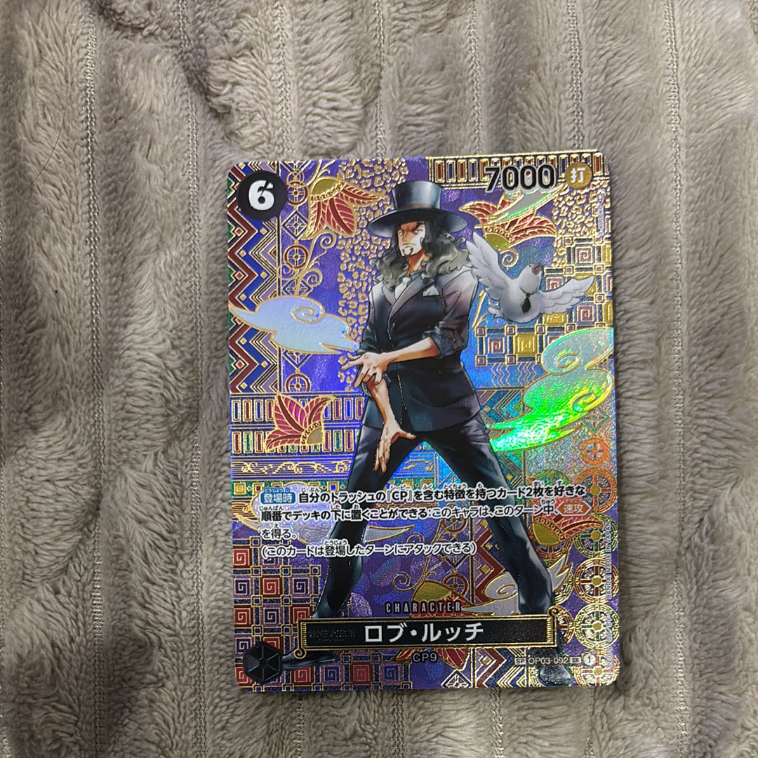 ロブ・ルッチ SR-SPC [OP03-092] (ブースターパック 新時代の主役)