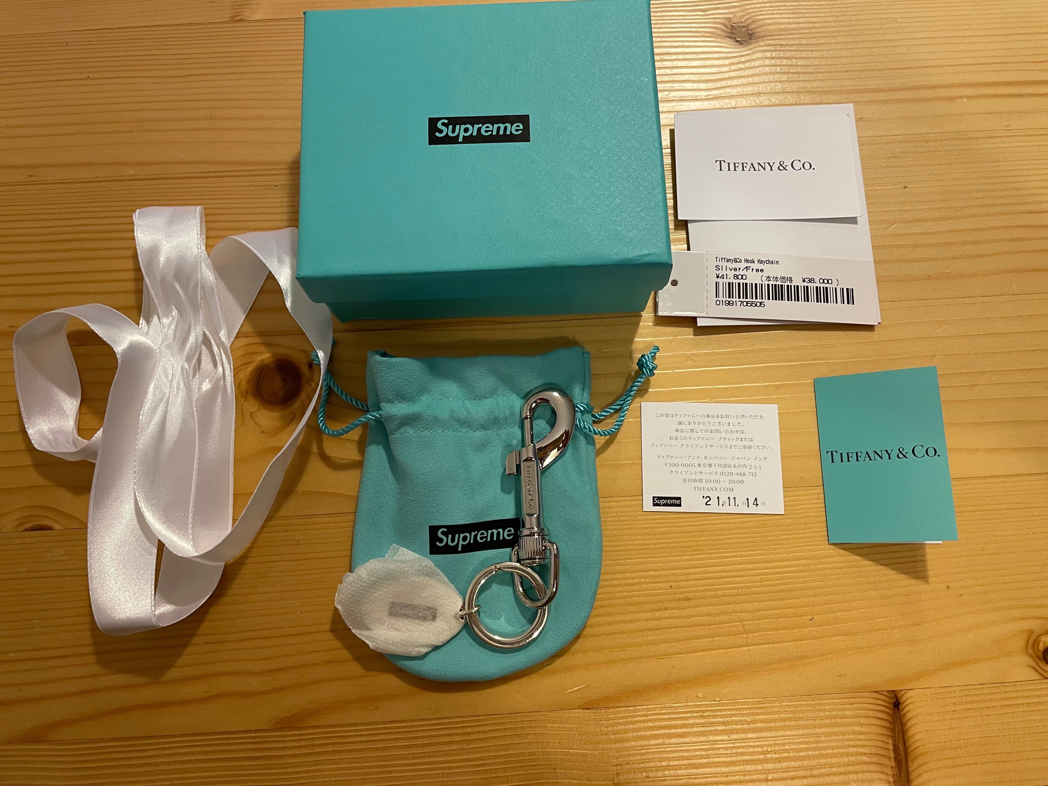 Supreme / Tiffany & Co. Return to Tiffany Oval Tag Keyring "Silver"