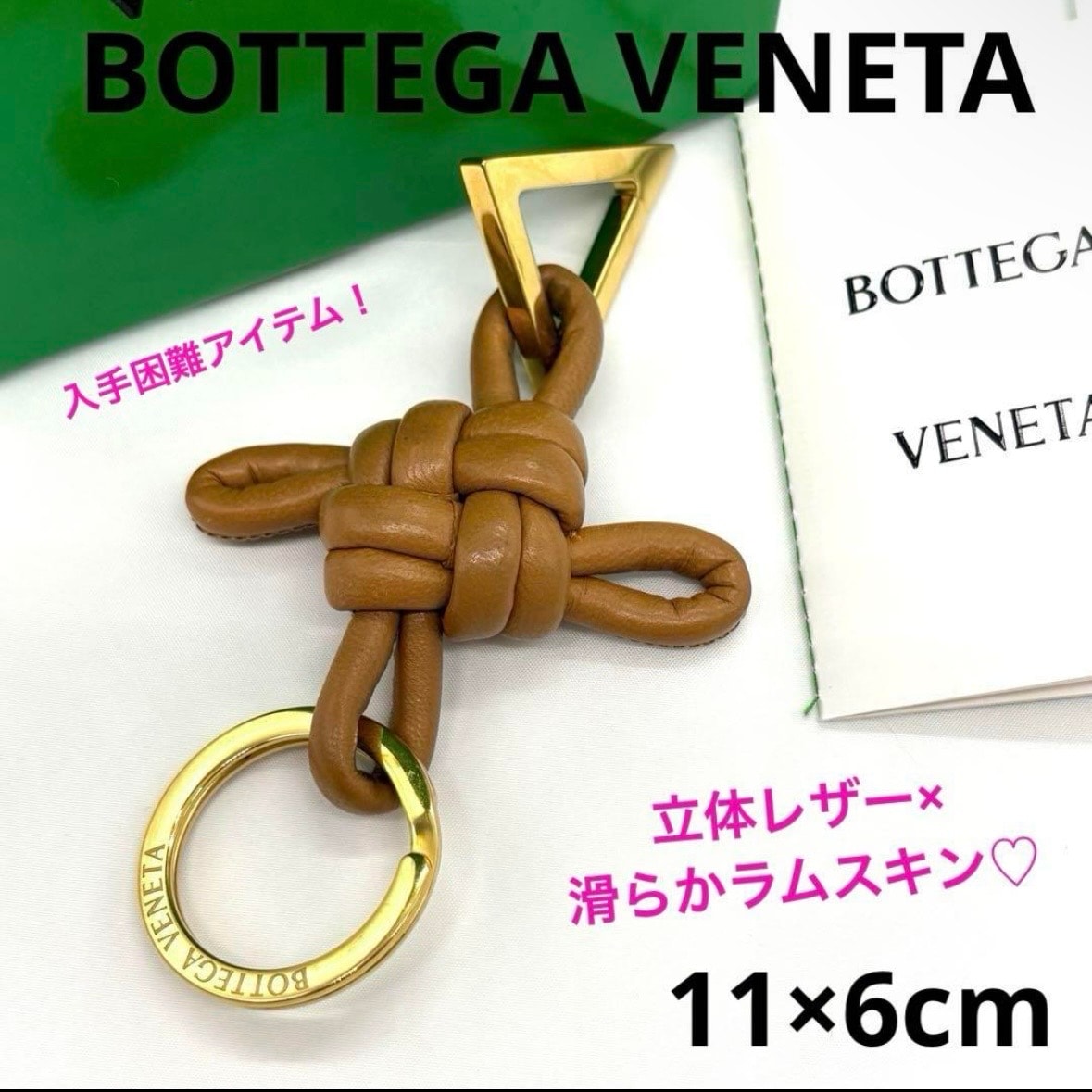 目立った傷や汚れなし】正規品 ボッテガヴェネタ トライアングル