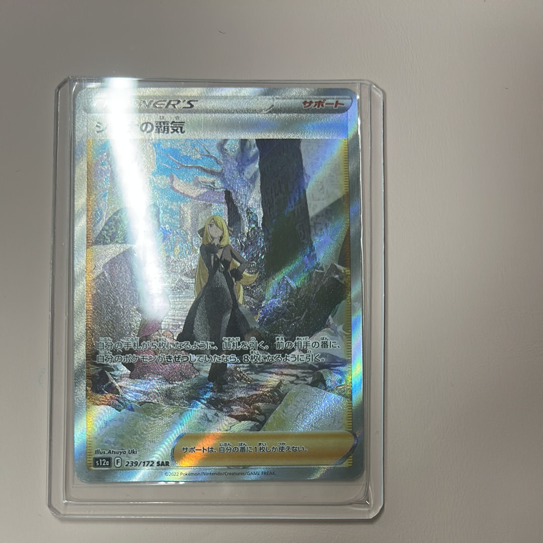 ミュウツーEX: プロモ[XY-P](プロモーションカード「XY-P」)の新品