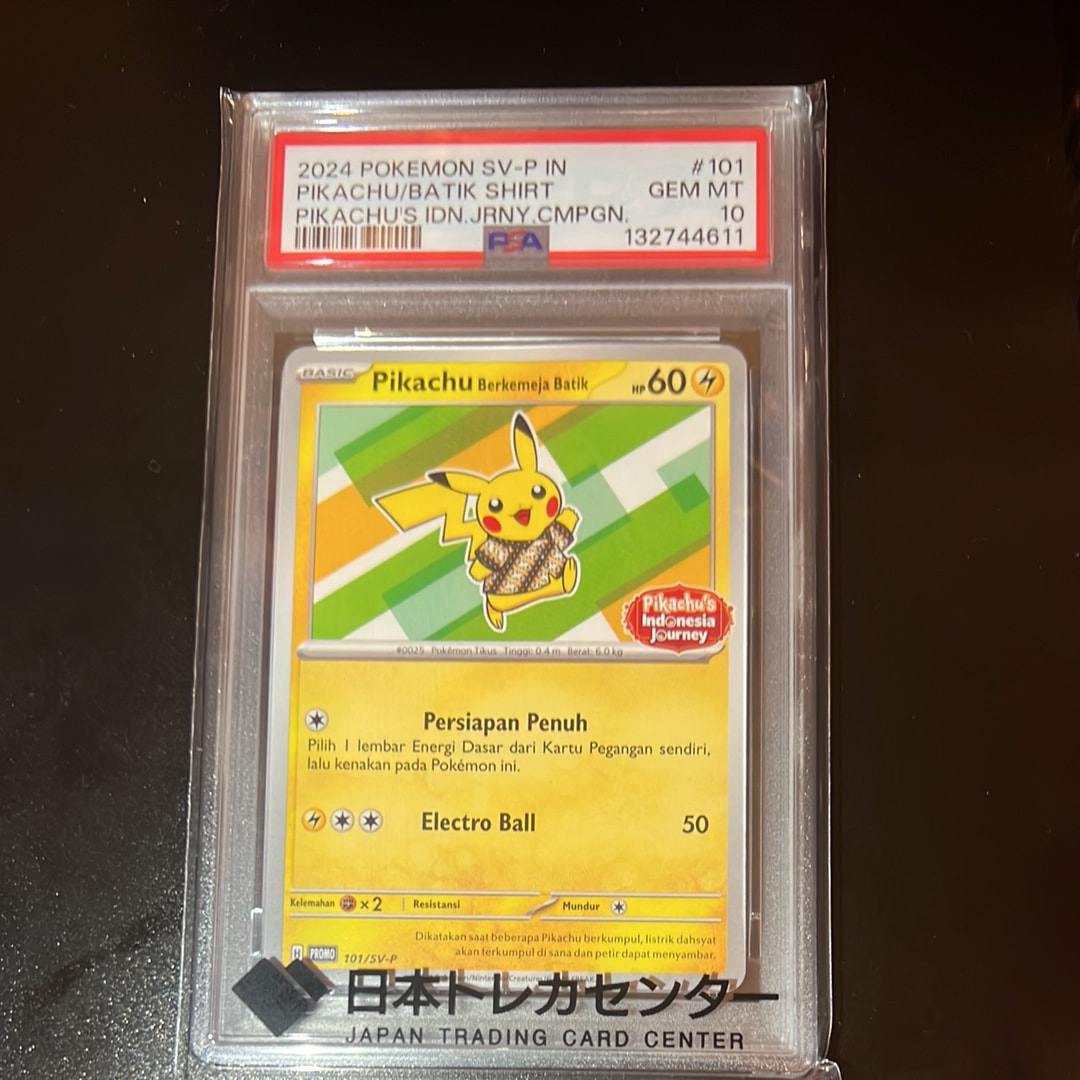 PSA10】バティックシャツを着たピカチュウ (ピカチュウ柄) P [SV-P 101