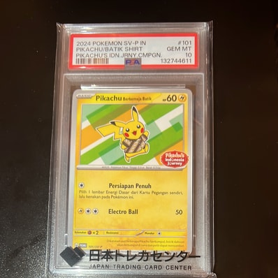 PSA10】バティックシャツを着たピカチュウ (ピカチュウ柄) P [SV-P 101 PSA10】バティックシャツを着たピカチュウ (ピカチュウ柄) P [SV-P 101