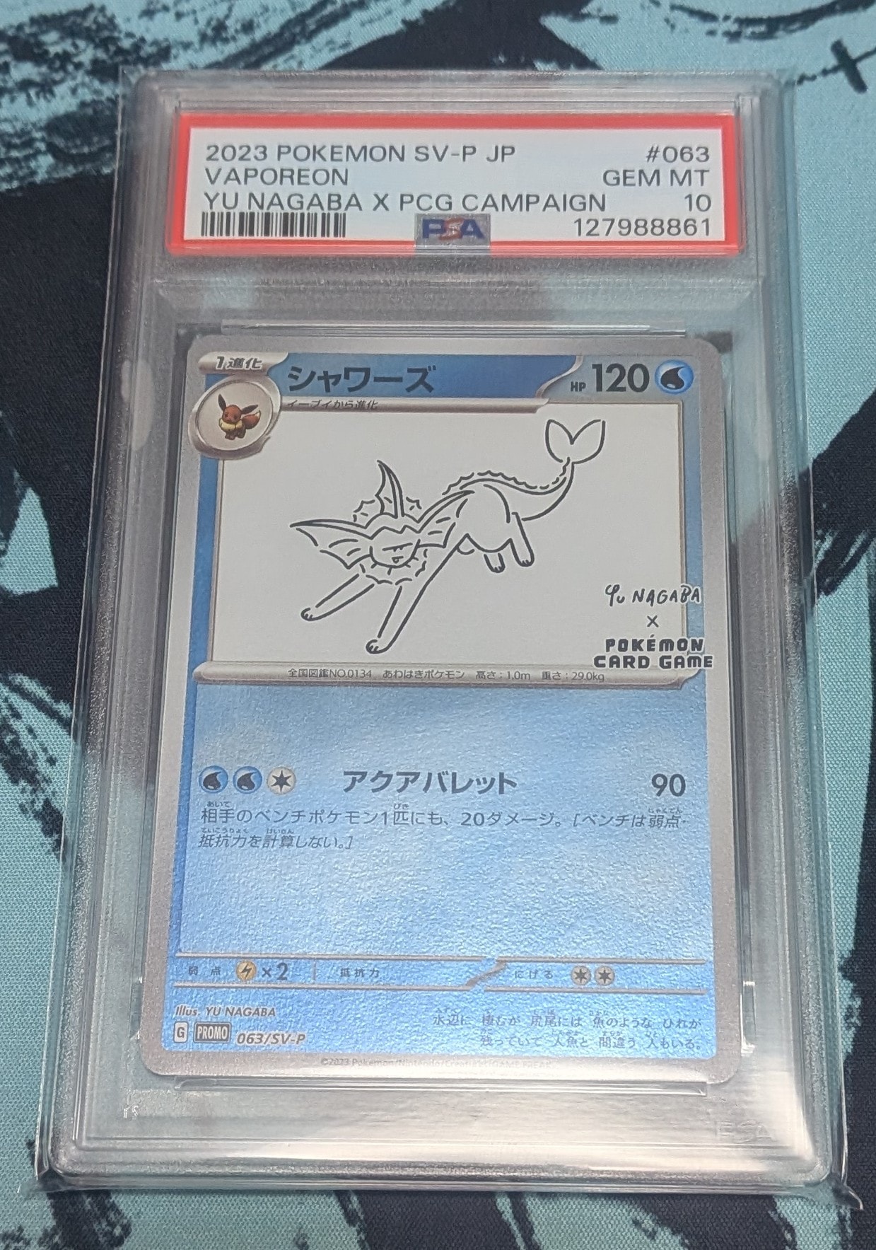 シャワーズ: プロモ [SV-P 063](「YU NAGABA×ポケモンカードゲーム」プロモーションカード「SV-P」)