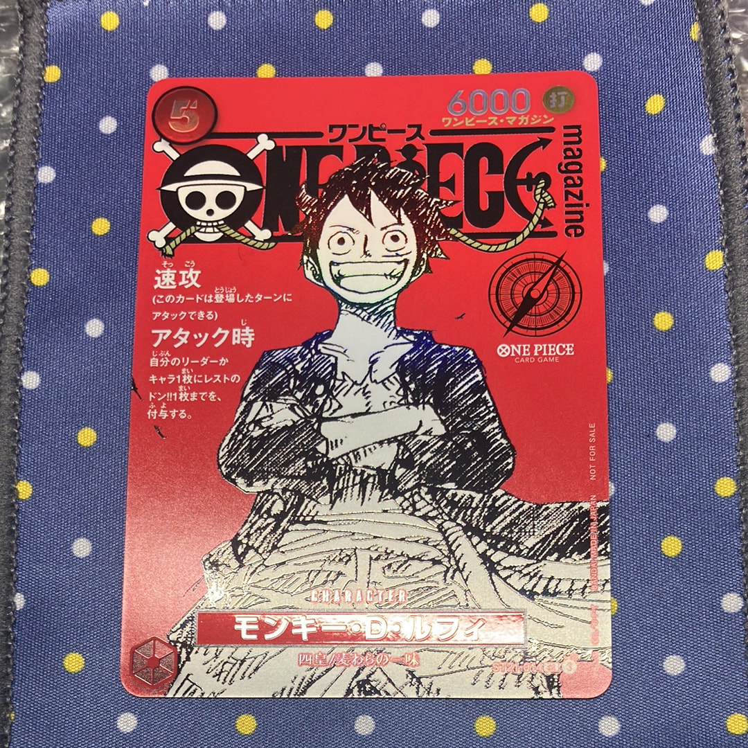 モンキー・D・ルフィ SR [ST21-014](プロモーションカード「ワンピースマガジン 特集 週刊少年ジャンプとワンピース 020」)
