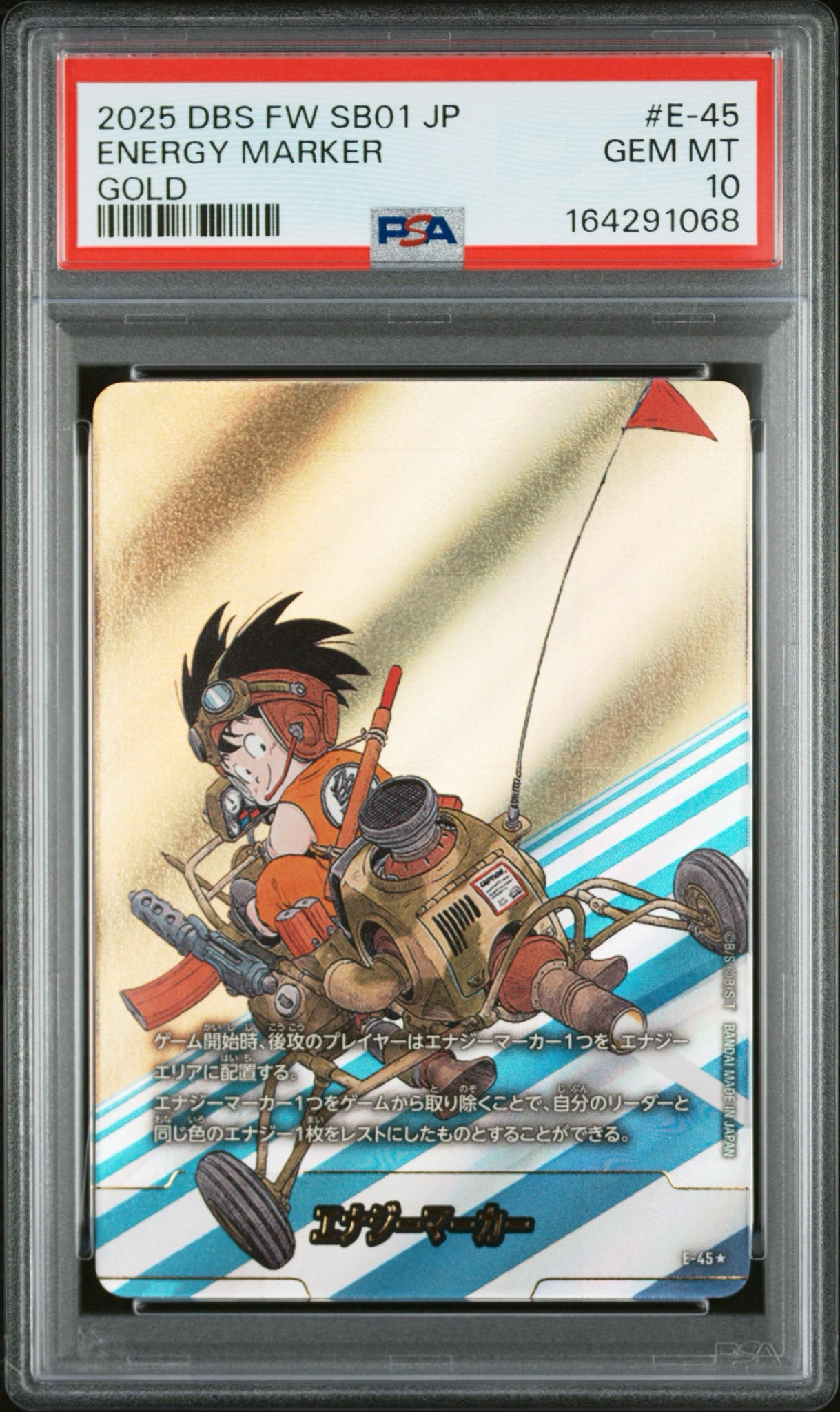 PSA10】エナジーマーカー ☆ [E-45](フュージョンワールド「MANGA
