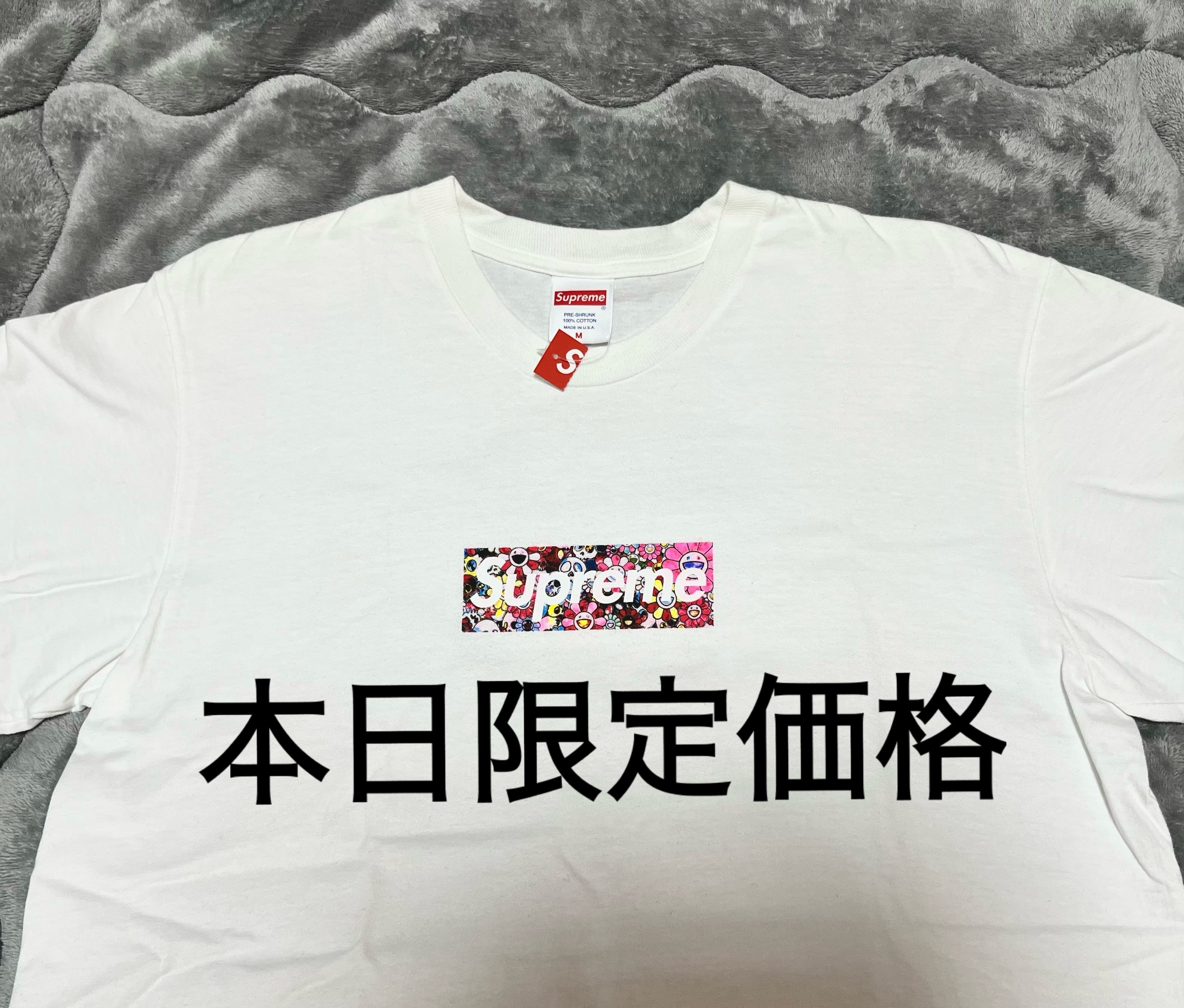 Supreme COVID-19 Relief Box Logo Tee "White"