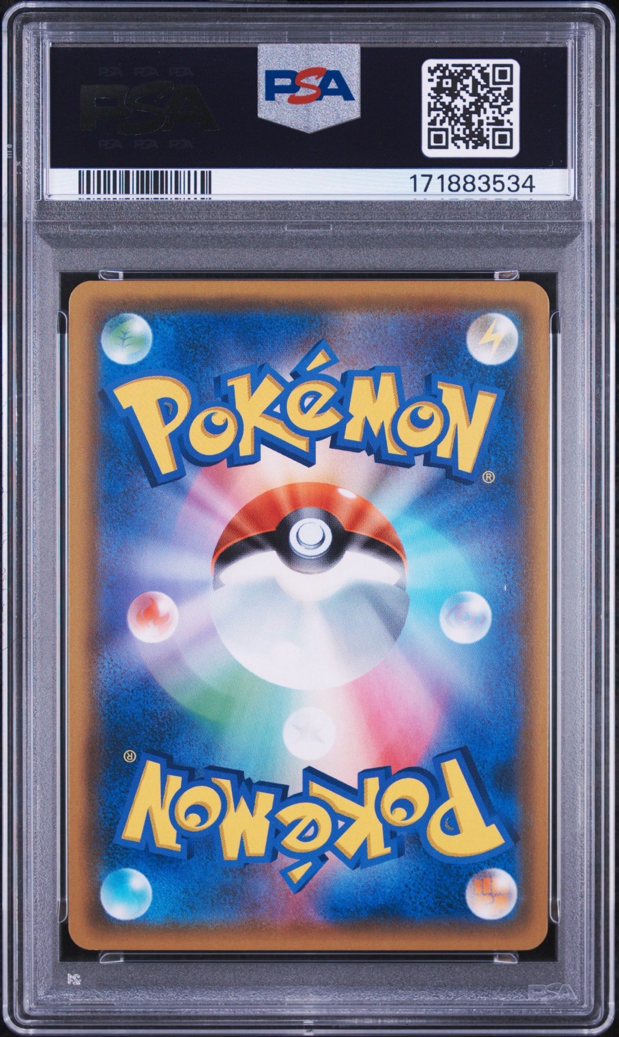 PSA9】レシラム&リザードンGX SR: SA[SM10 097/095](拡張パック