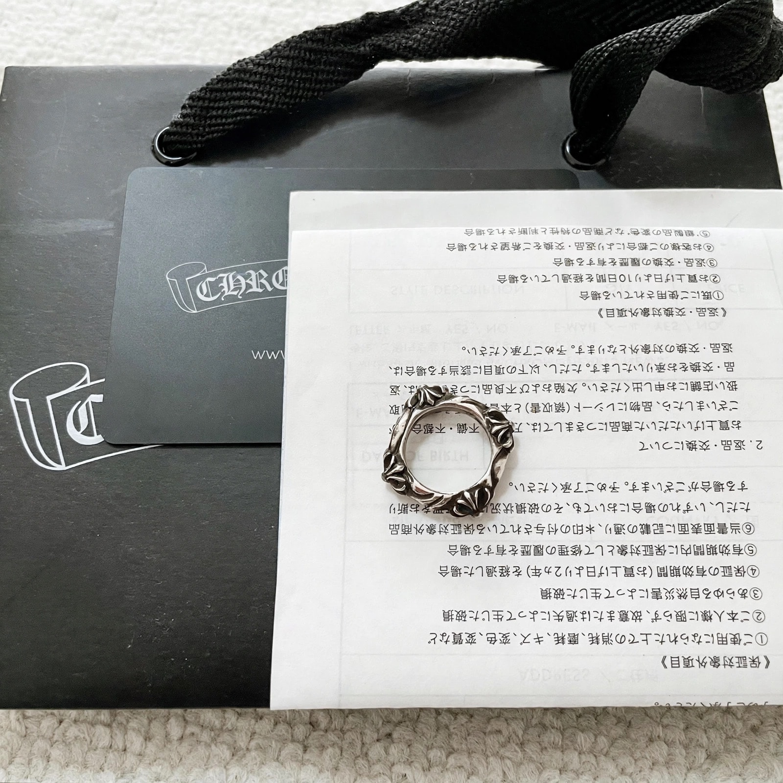 Chrome Hearts SBT Band Ring "Silver"