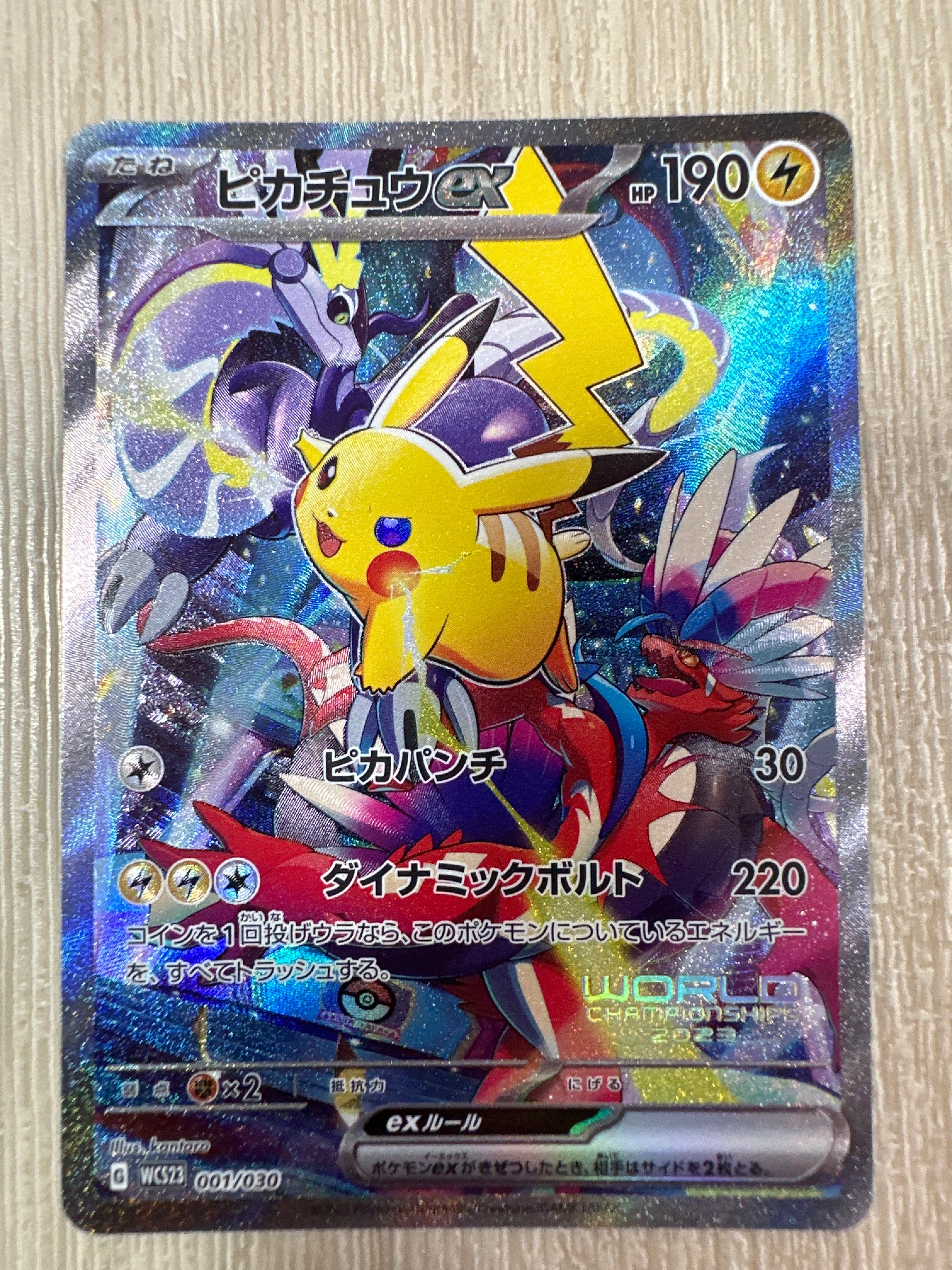 検索 | スニーカーダンク