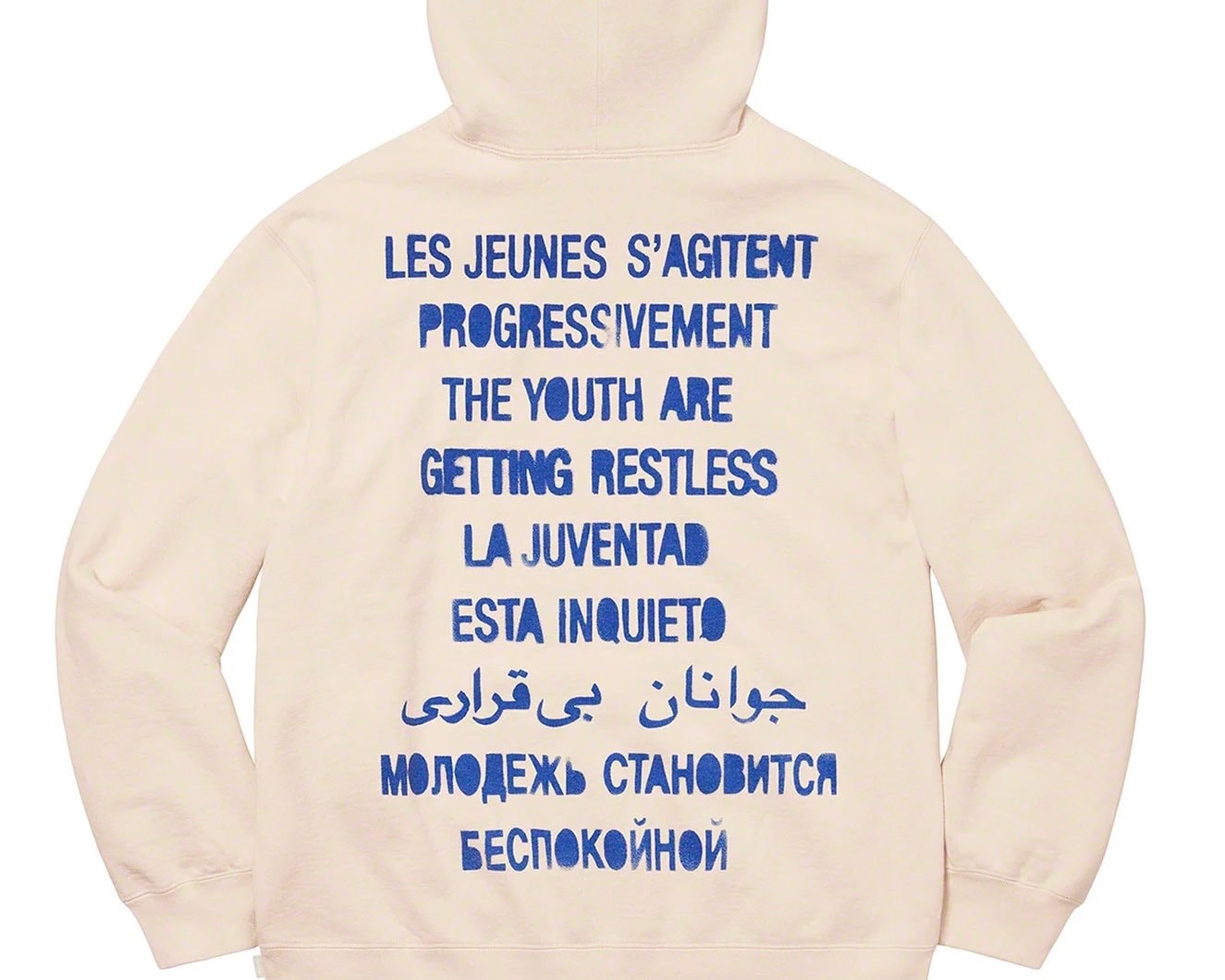 Supreme Restless Youth Hooded Sweatshirt "Natural"