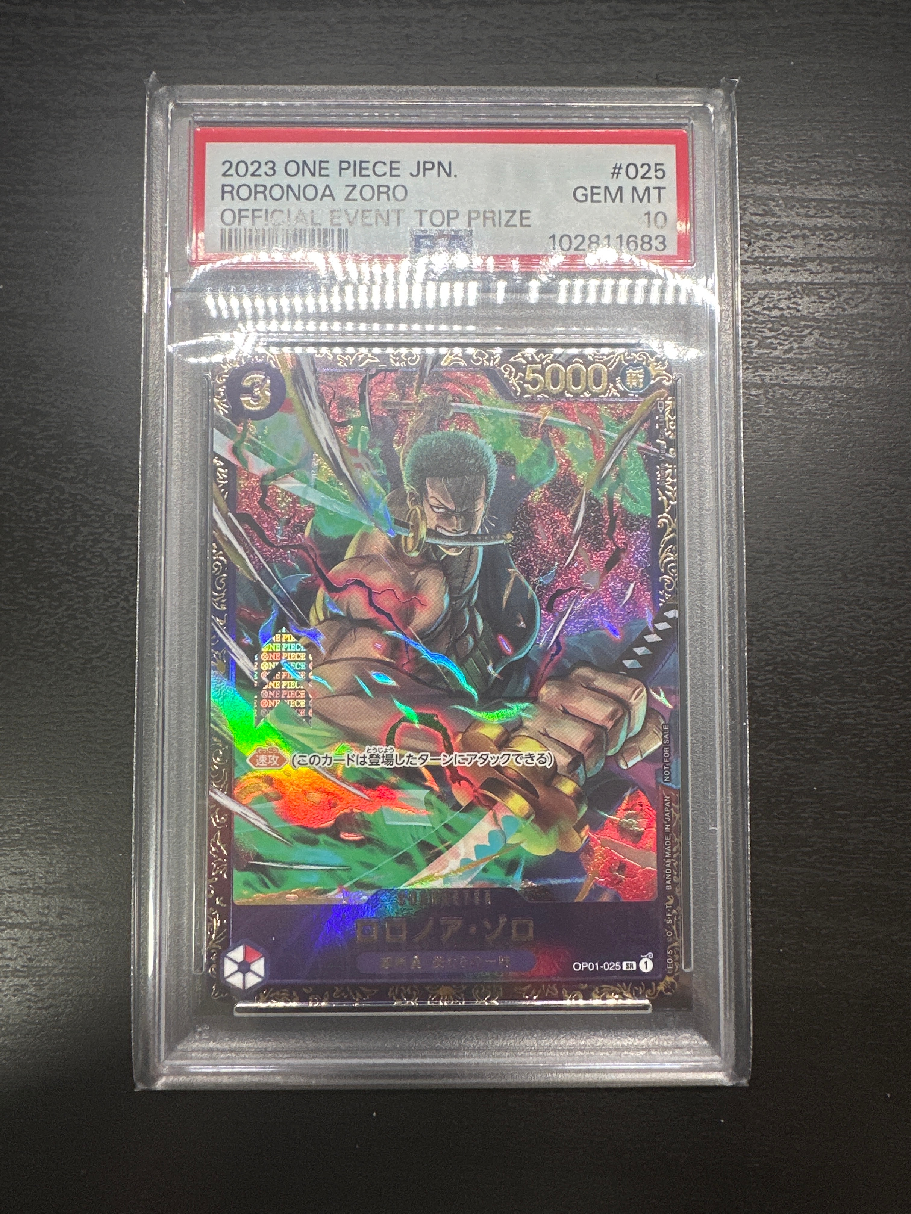 ロロノア・ゾロ SR [OP01-025] (フラッグシップバトル記念品)