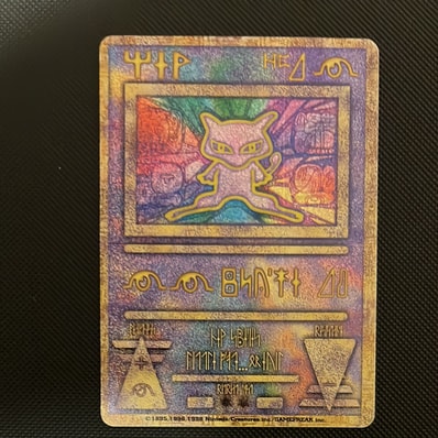 PSA10】古代ミュウ エラー 前期版 : 旧裏/プロモ[PMCG-P PSA10】古代ミュウ エラー 前期版 : 旧裏/プロモ[PMCG-P