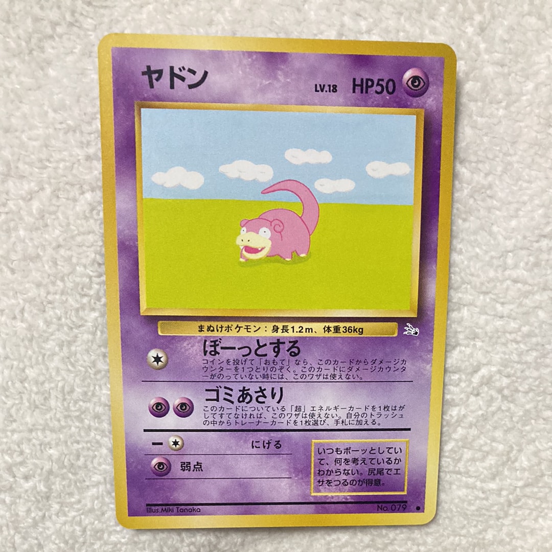 スリープ AR PSA10 バイオレットex 連番 ポケモンカード 078 スリープ AR[SV1V 086/078](スカーレット＆バイオレット 拡張パック