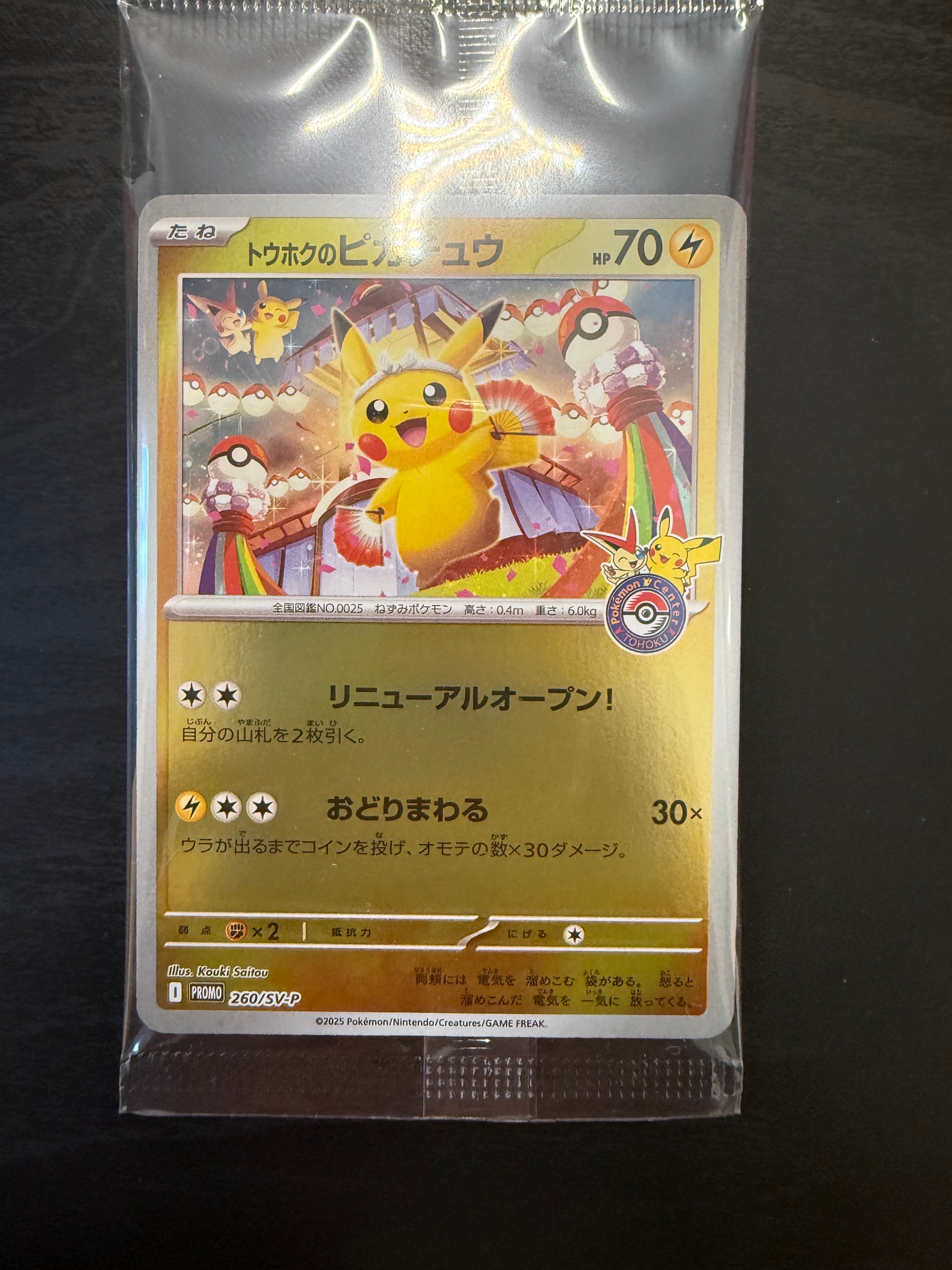 ゲンガーEX SR :1ED [XY4 090/088](拡張パック「ファントムゲート」)の