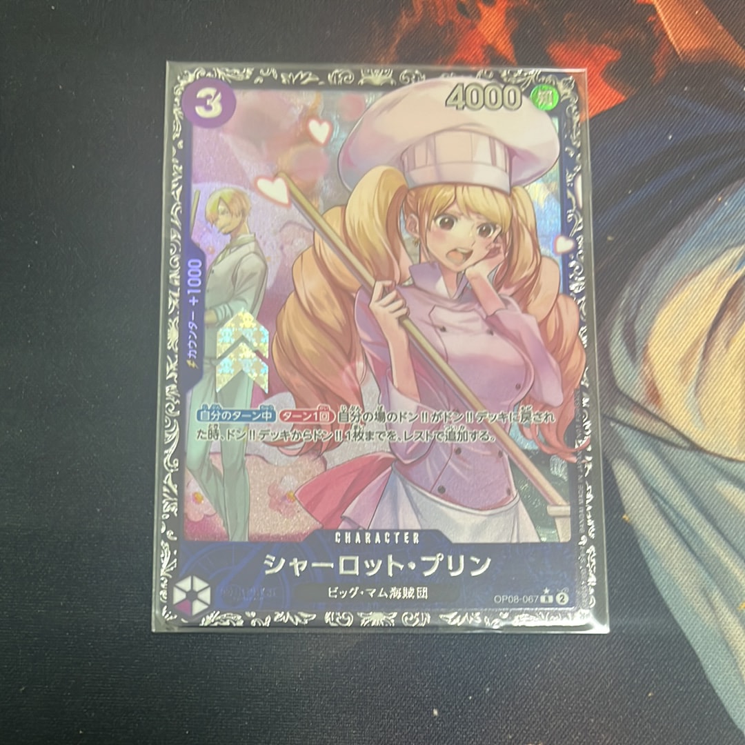 シャーロット・プリン R [OP08-067](プロモーションカード「フラッグシップバトル ベスト8記念品」)
