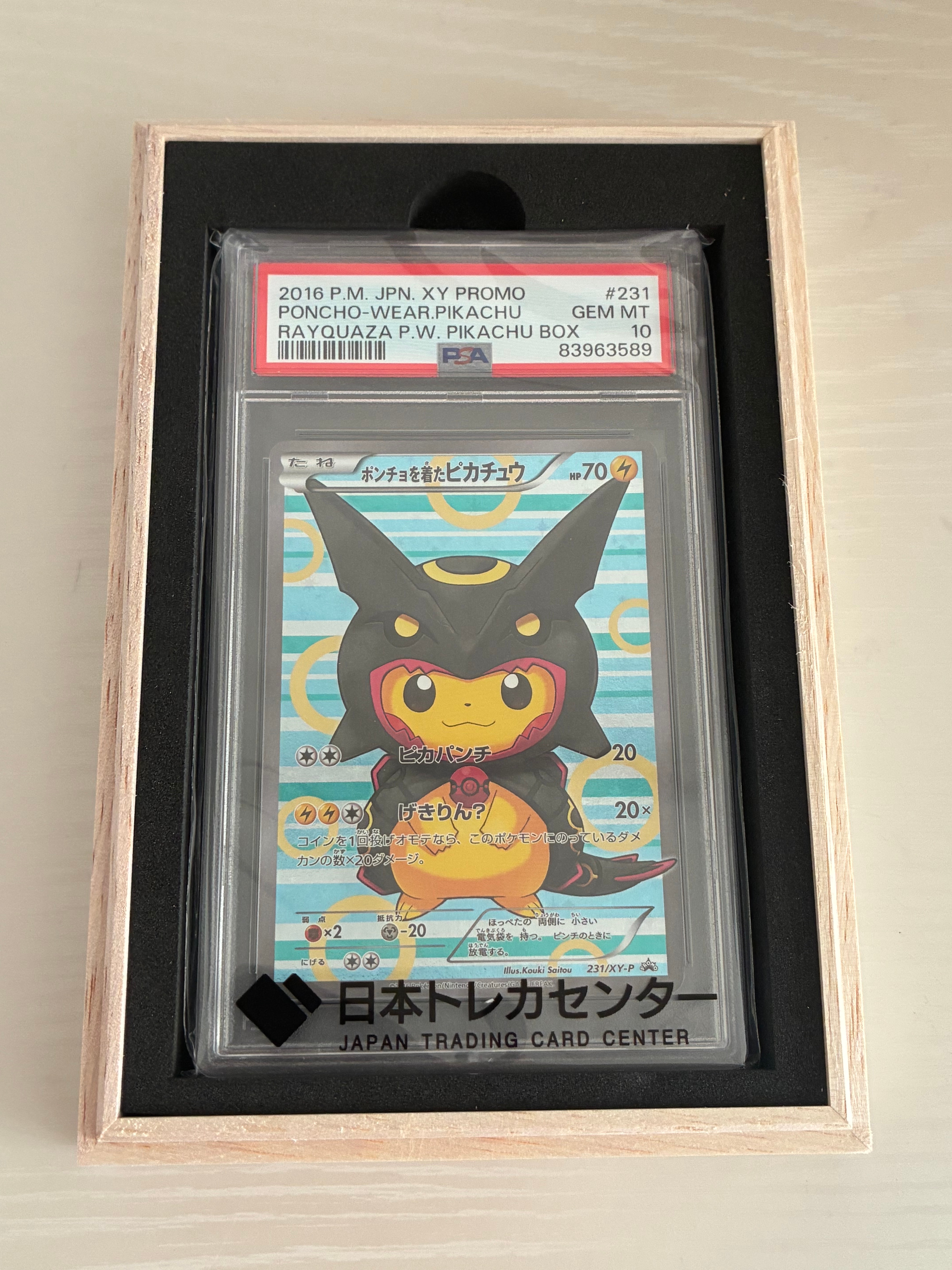 ポンチョを着たピカチュウ: プロモ[XY-P 231/XY-P](プロモーション