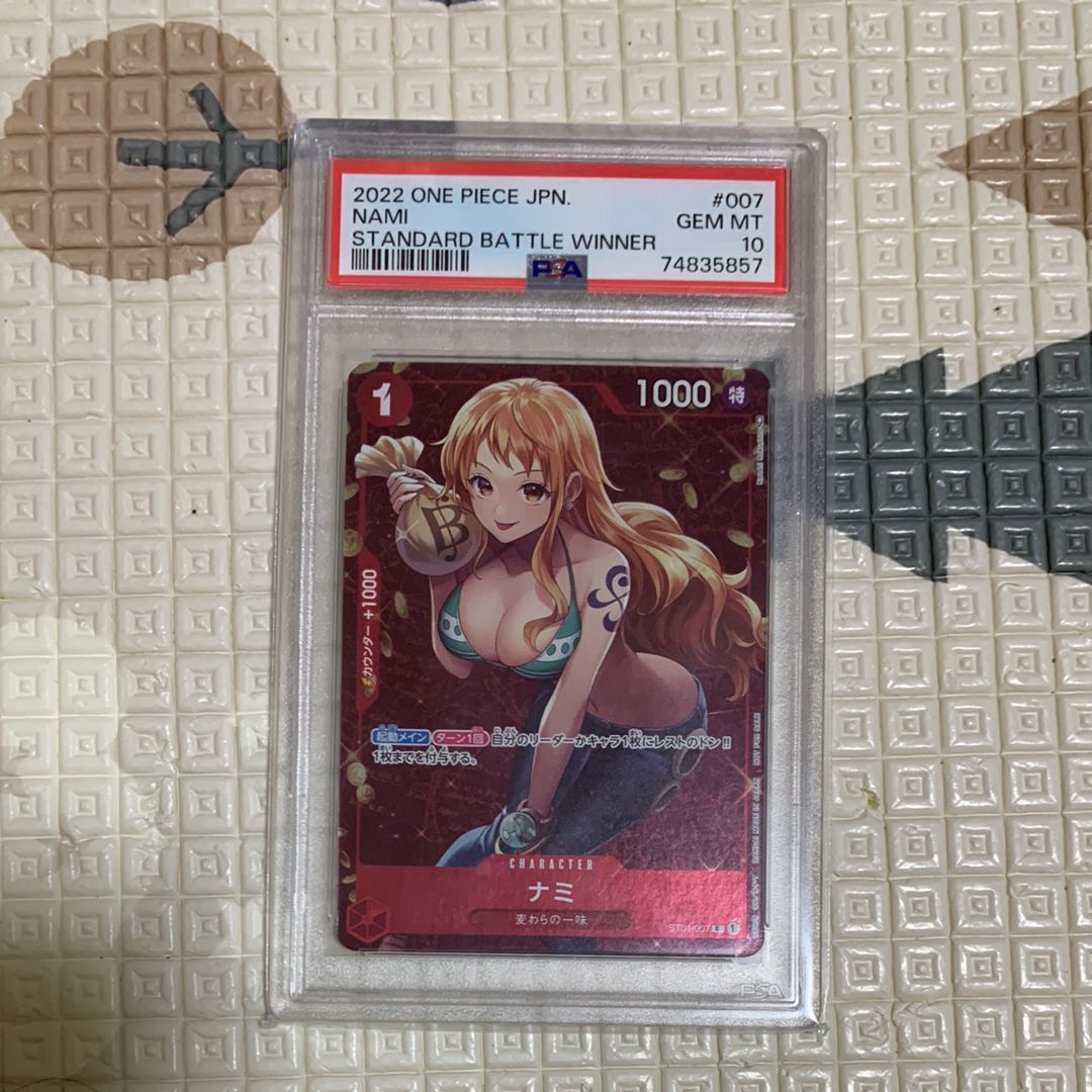 ナミ P [ST01-007]  (スタンダードバトル 優勝記念品)