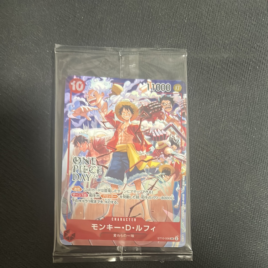 モンキー・D・ルフィ SR [ST10-006](プロモーションカード「ONE PIECE