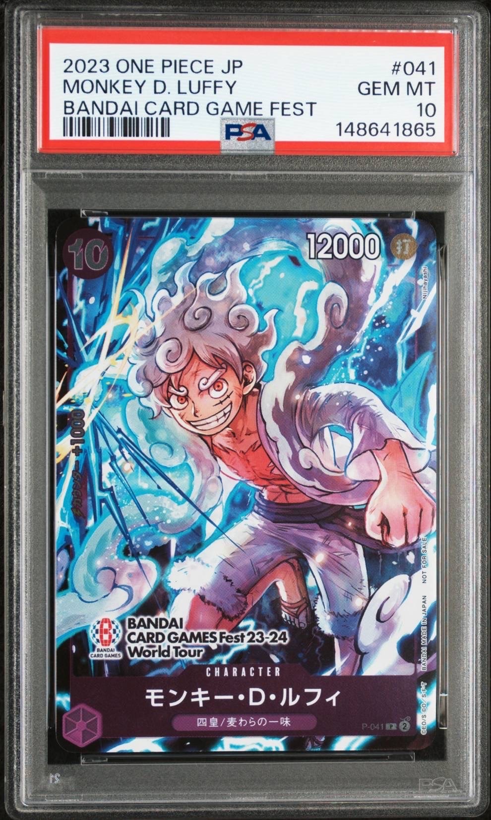 PSA10】モンキー・D・ルフィ P [P-041] (BANDAI CARD GAMES Fest23-24