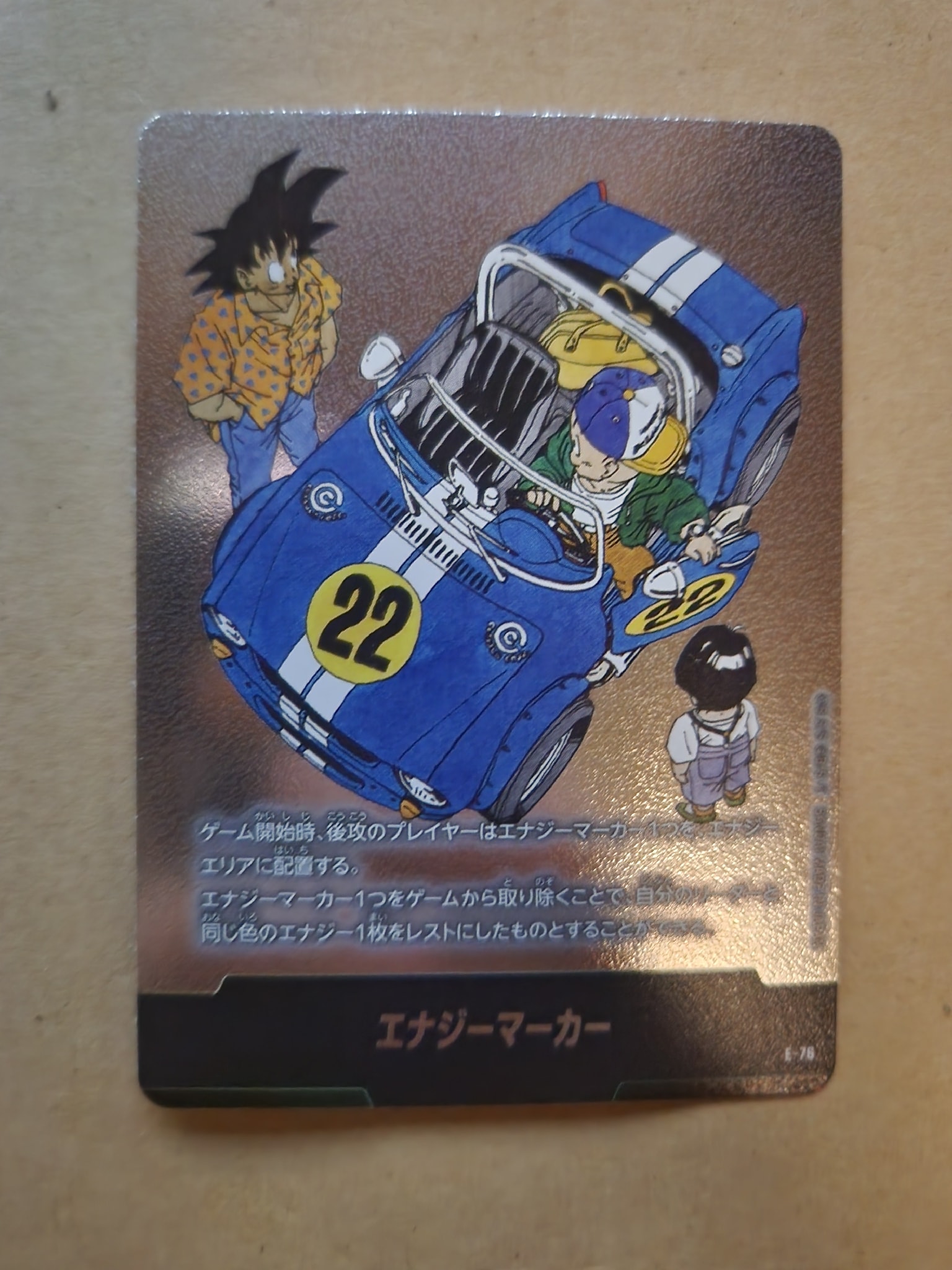 PSA10】エナジーマーカー [E-76](フュージョンワールド「MANGA BOOSTER