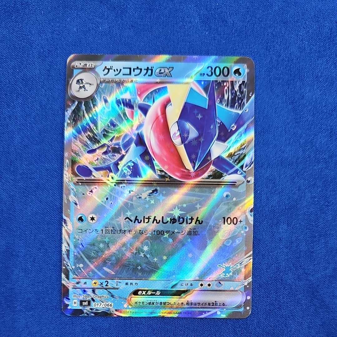 ソルガレオ&ルナアーラGX (リーリエ) SR :SA (ソルルナGX) [SM11b 063