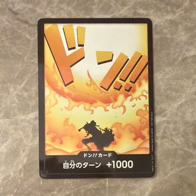 ドン!!カード (2026 vol.1) :参加記念品(プロモーションカード「決戦の刻【OP-16】発売記念イベント」)