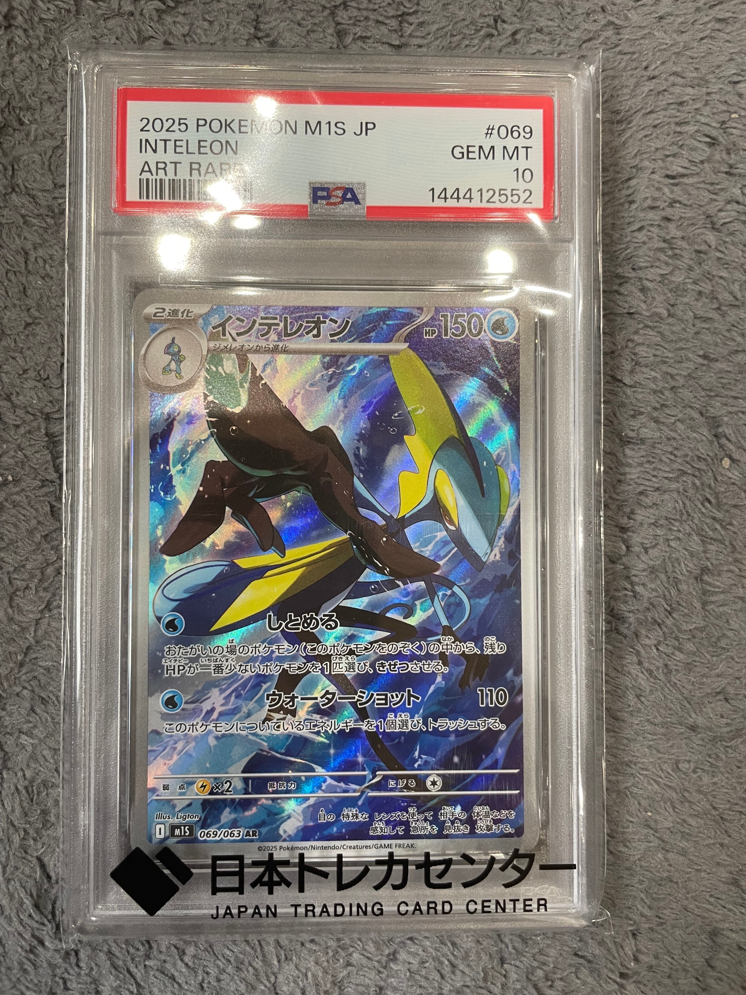 PSA10】ボスの指令(カラスバ) SR仕様 [MC 760/742](スタートデッキ100