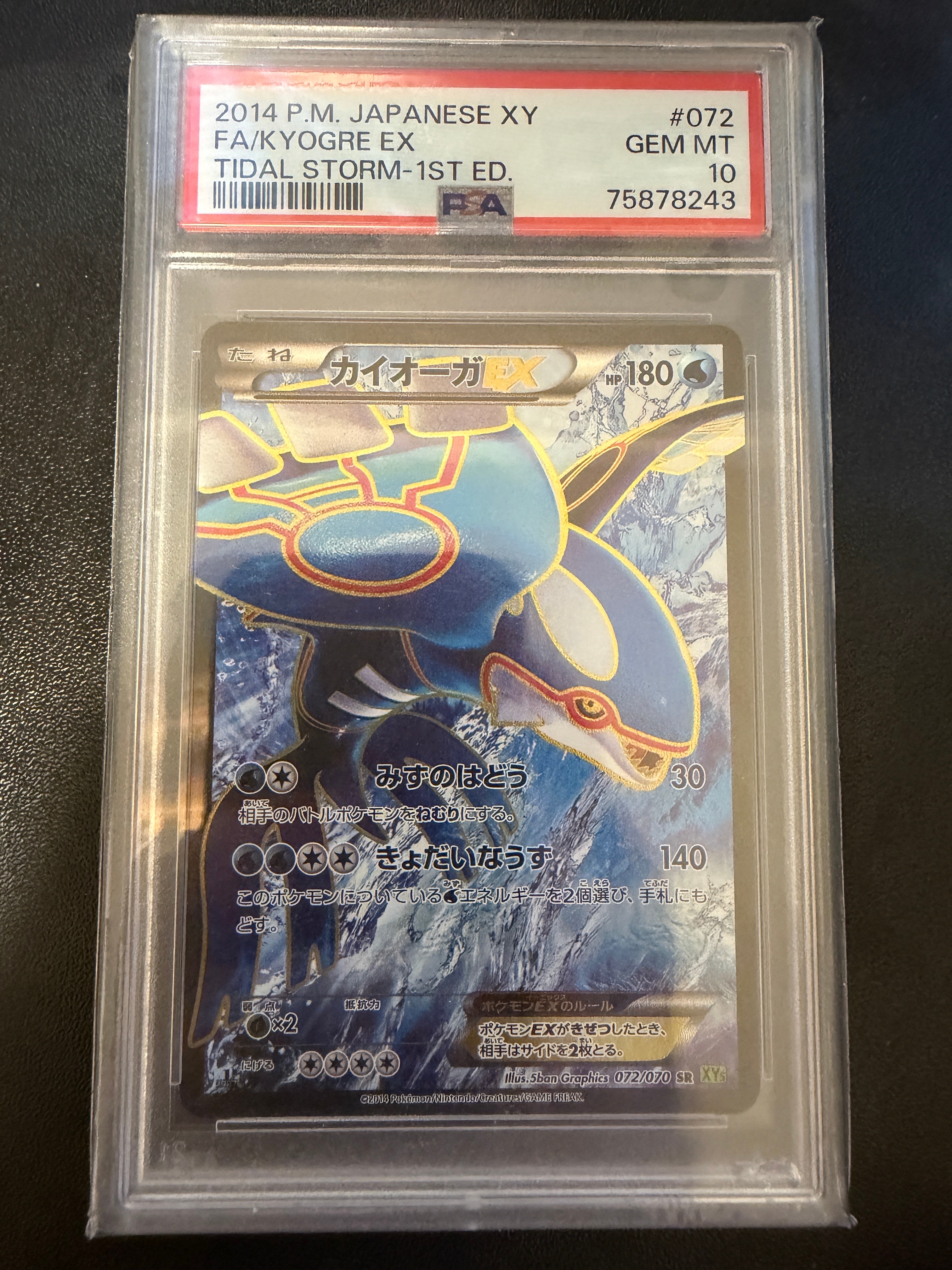 パラソルおねえさん SAR[SV3a 089/062](強化拡張パック「レイジング