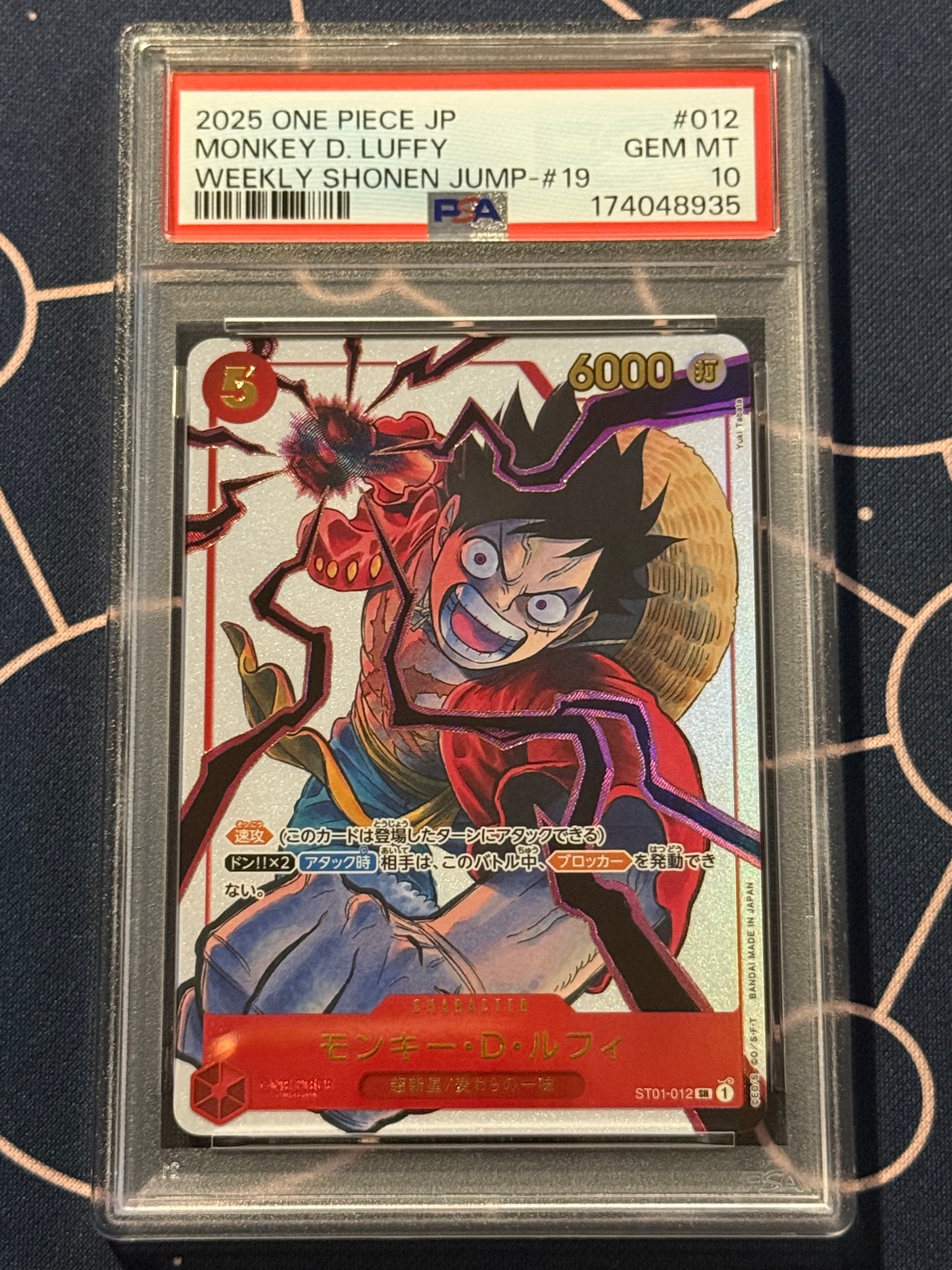 PSA9】モンキー・D・ルフィ SR [ST01-012](プロモーションカード「週刊