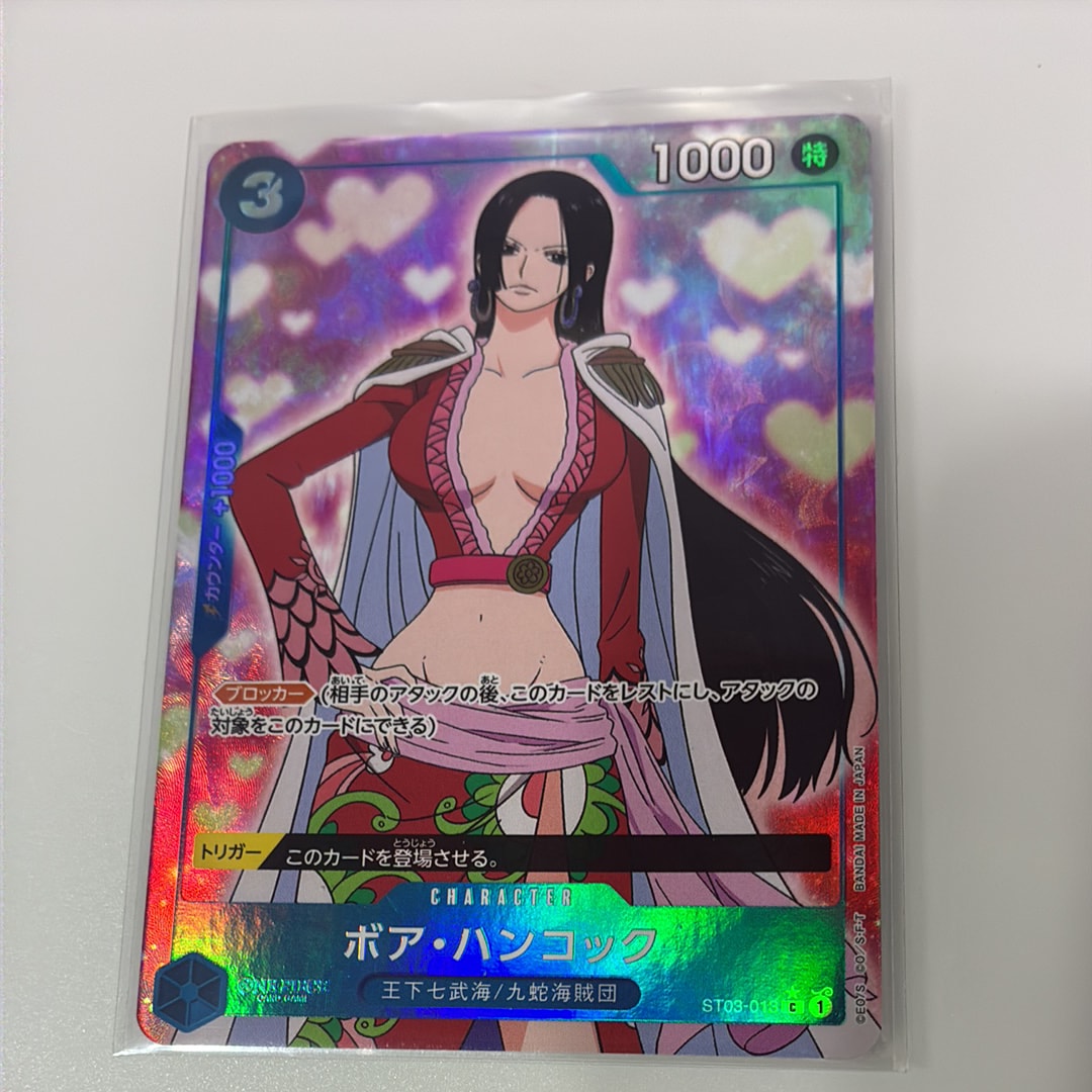 ボア・ハンコック C :フルアート [ST03-013](プレミアムブースター「ONE PIECE CARD THE BEST」)