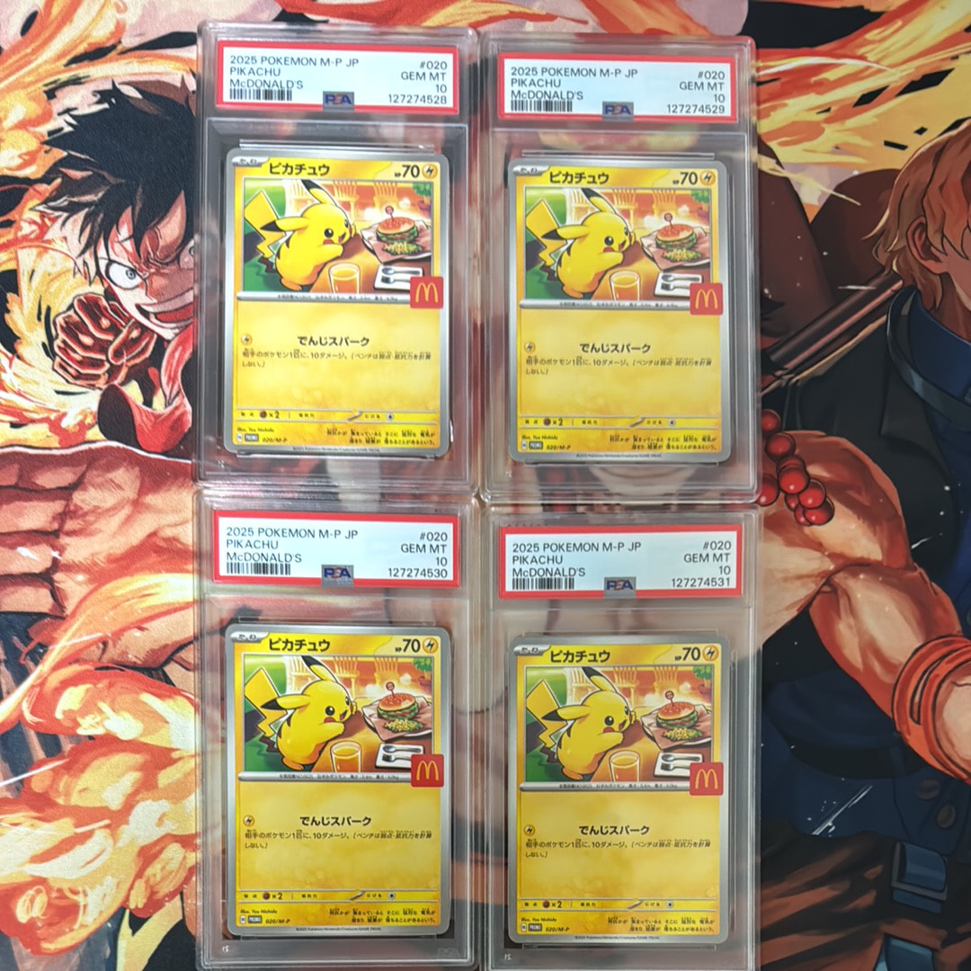 ピカチュウ P [M-P 020](プロモカードパック「マクドナルド ハッピーセット2025」)