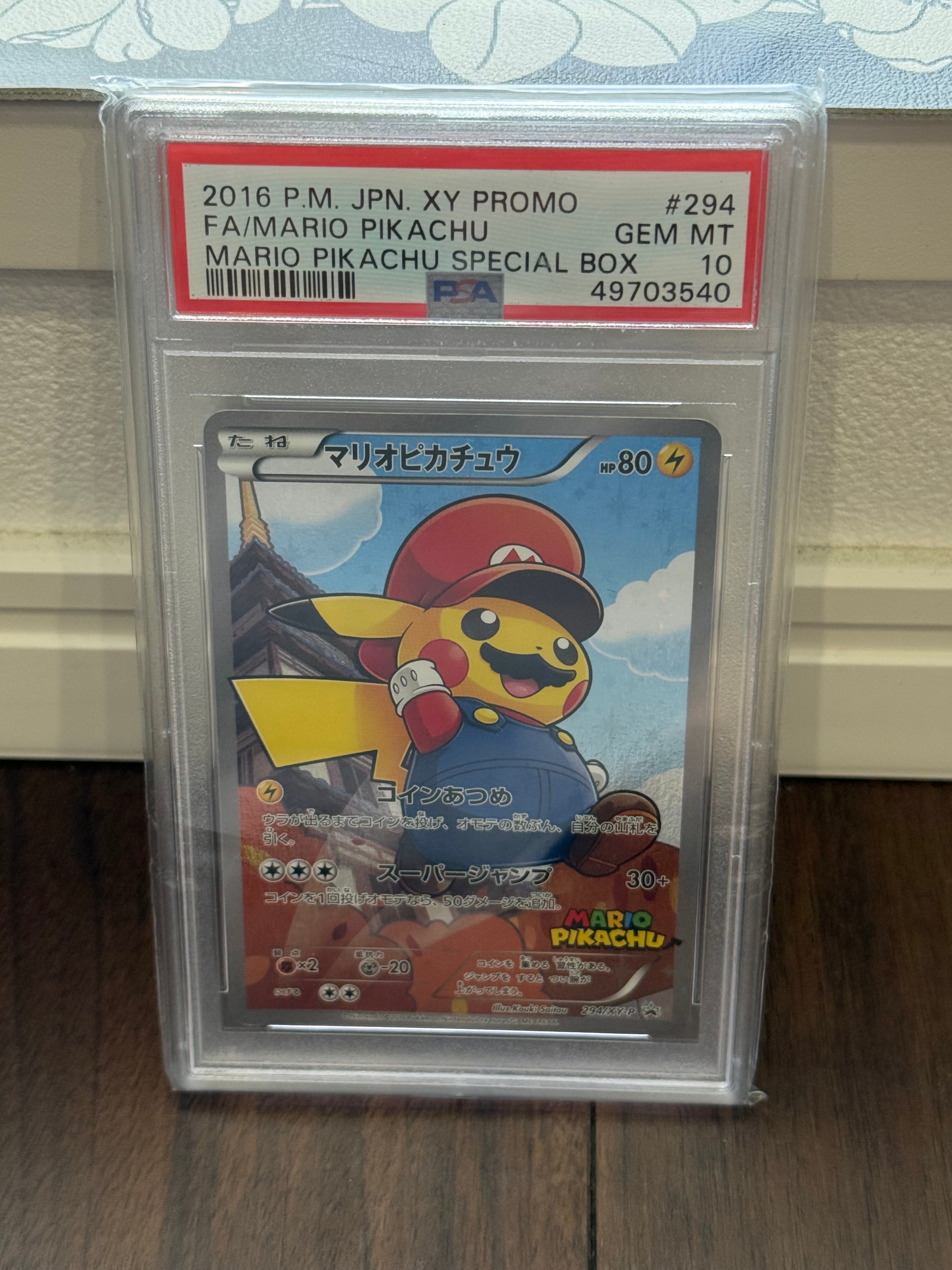 マリオピカチュウ: プロモ[XY-P 294/XY-P](プロモーションカード「XY-P」)